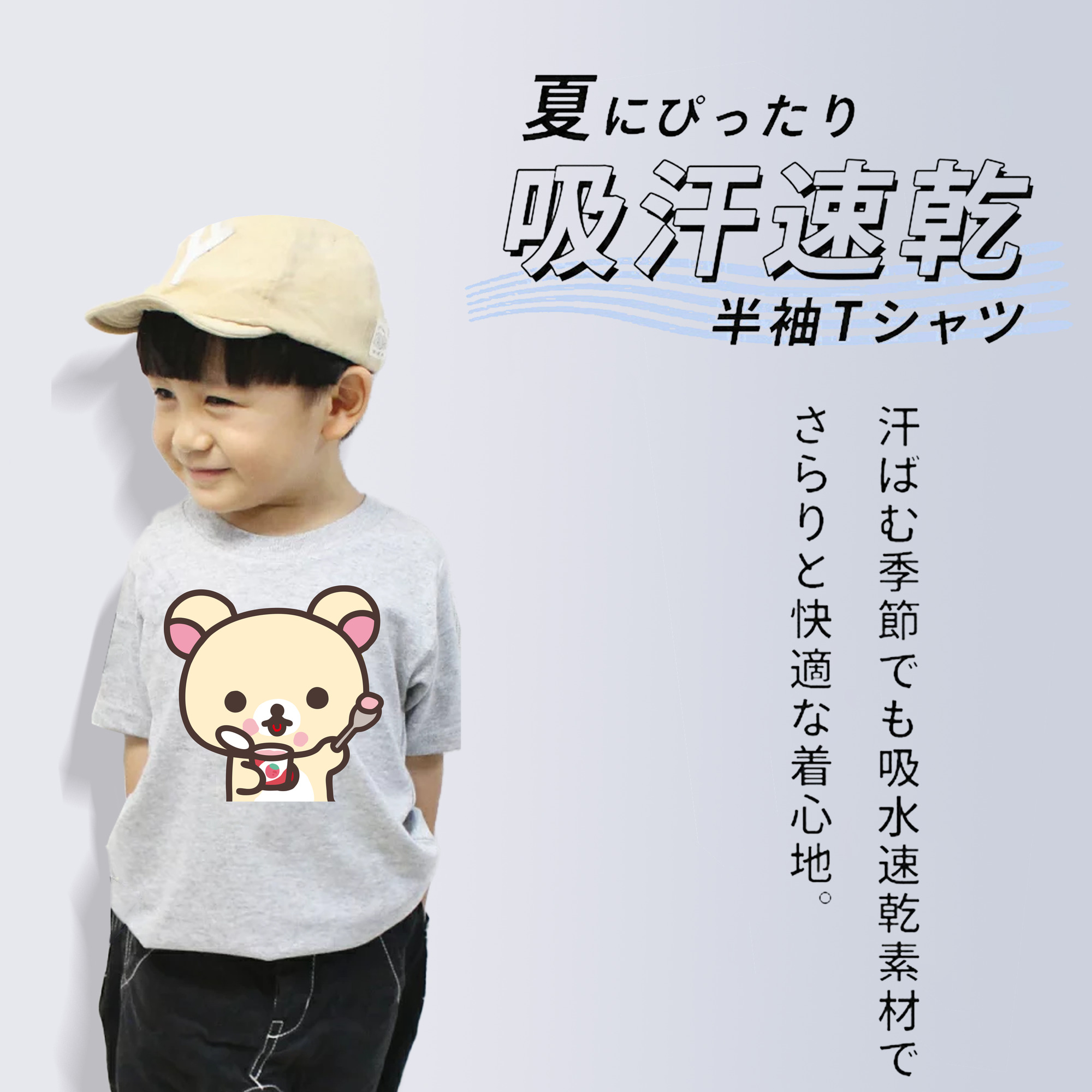 リラックマ リラックマ キイロイトリ Rilakkuma Korilakkuma Kiiroitori 綿100％キッズTシャツ（フロントプリント）