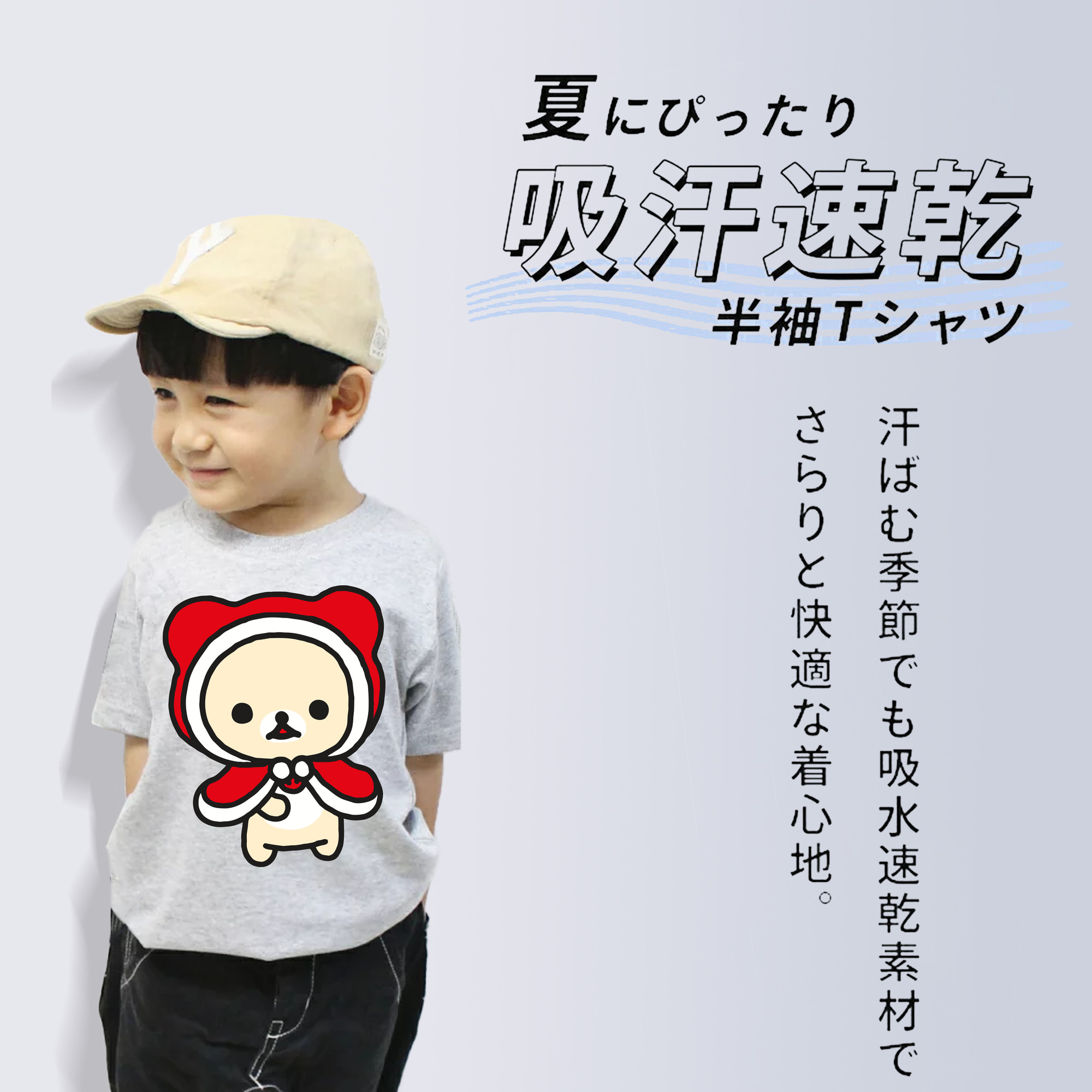 リラックマ リラックマ キイロイトリ Rilakkuma Korilakkuma Kiiroitori 綿100％キッズTシャツ（フロントプリント）