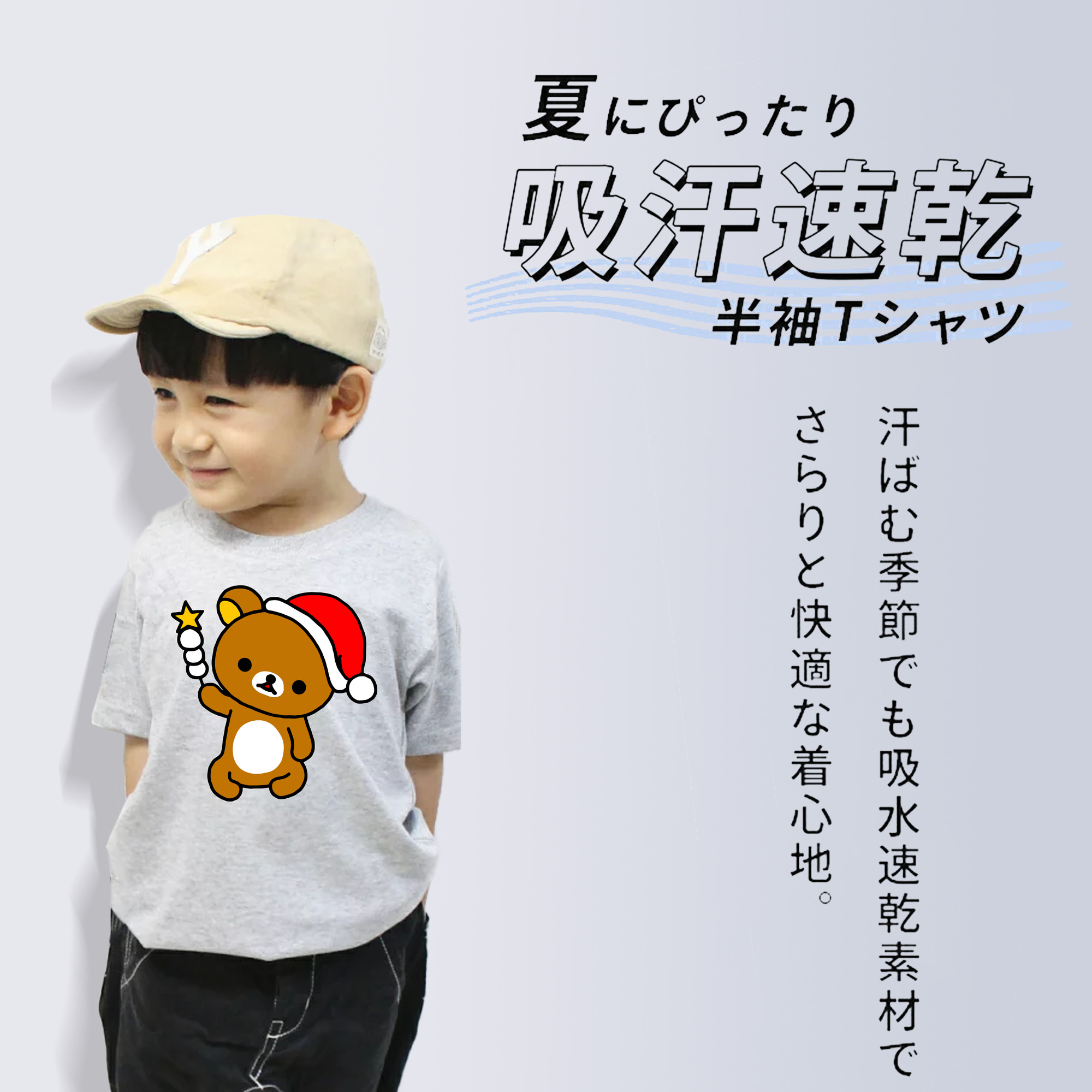リラックマ リラックマ キイロイトリ Rilakkuma Korilakkuma Kiiroitori 綿100％キッズTシャツ（フロントプリント）