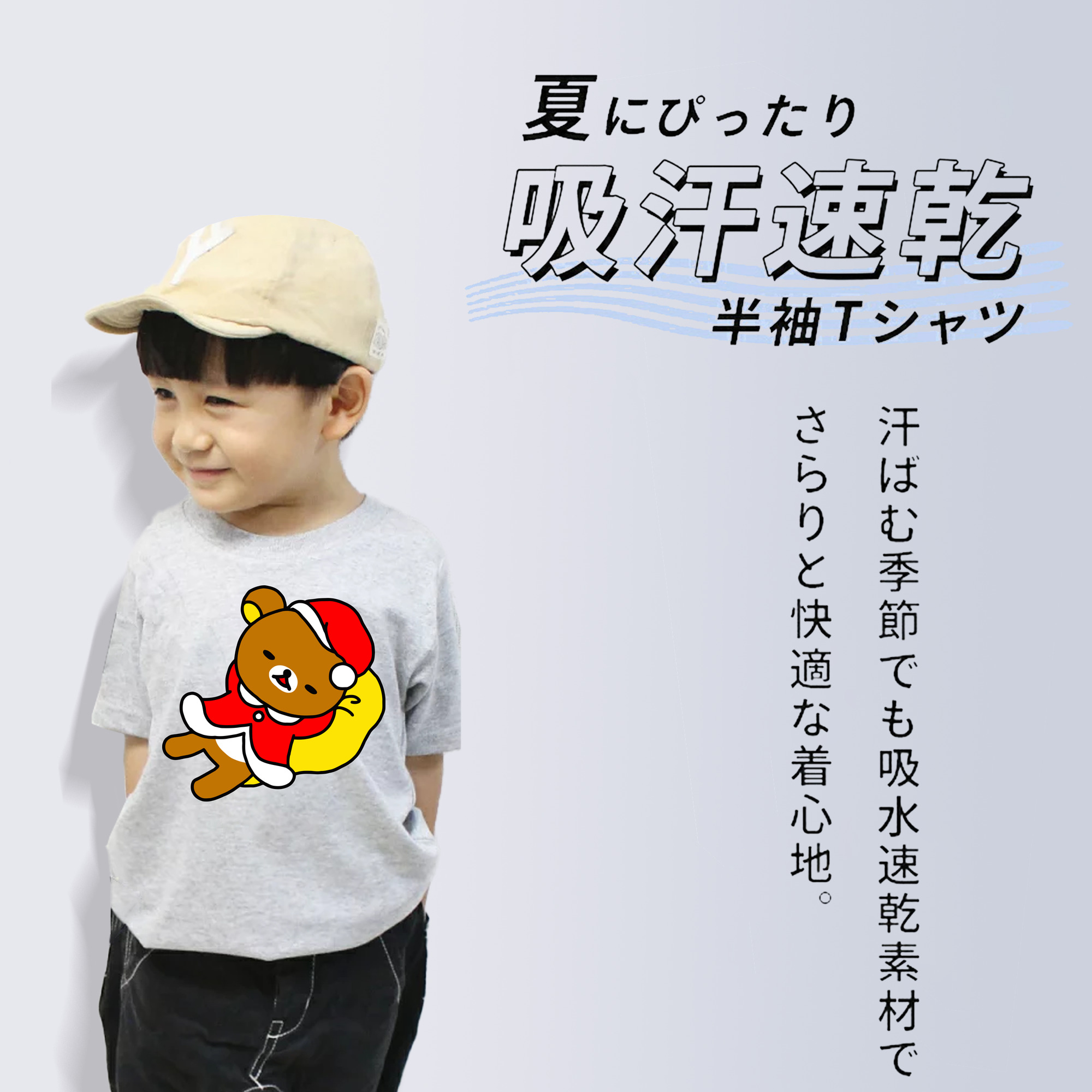 リラックマ リラックマ キイロイトリ Rilakkuma Korilakkuma Kiiroitori 綿100％キッズTシャツ（フロントプリント）