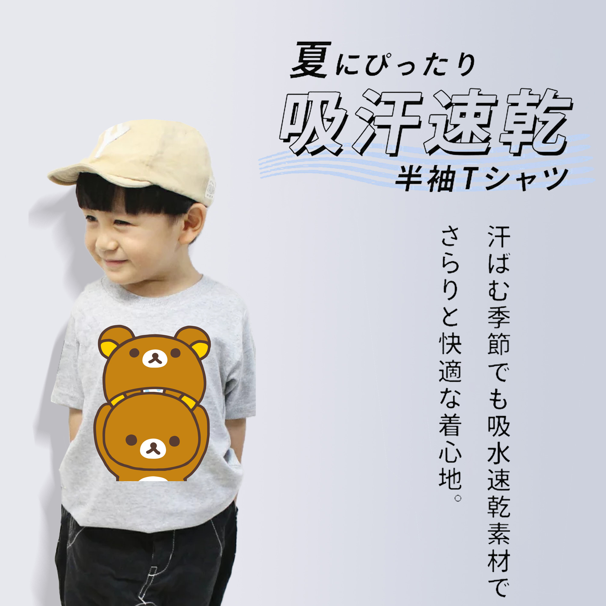 リラックマ リラックマ キイロイトリ Rilakkuma Korilakkuma Kiiroitori 綿100％キッズTシャツ（フロントプリント）