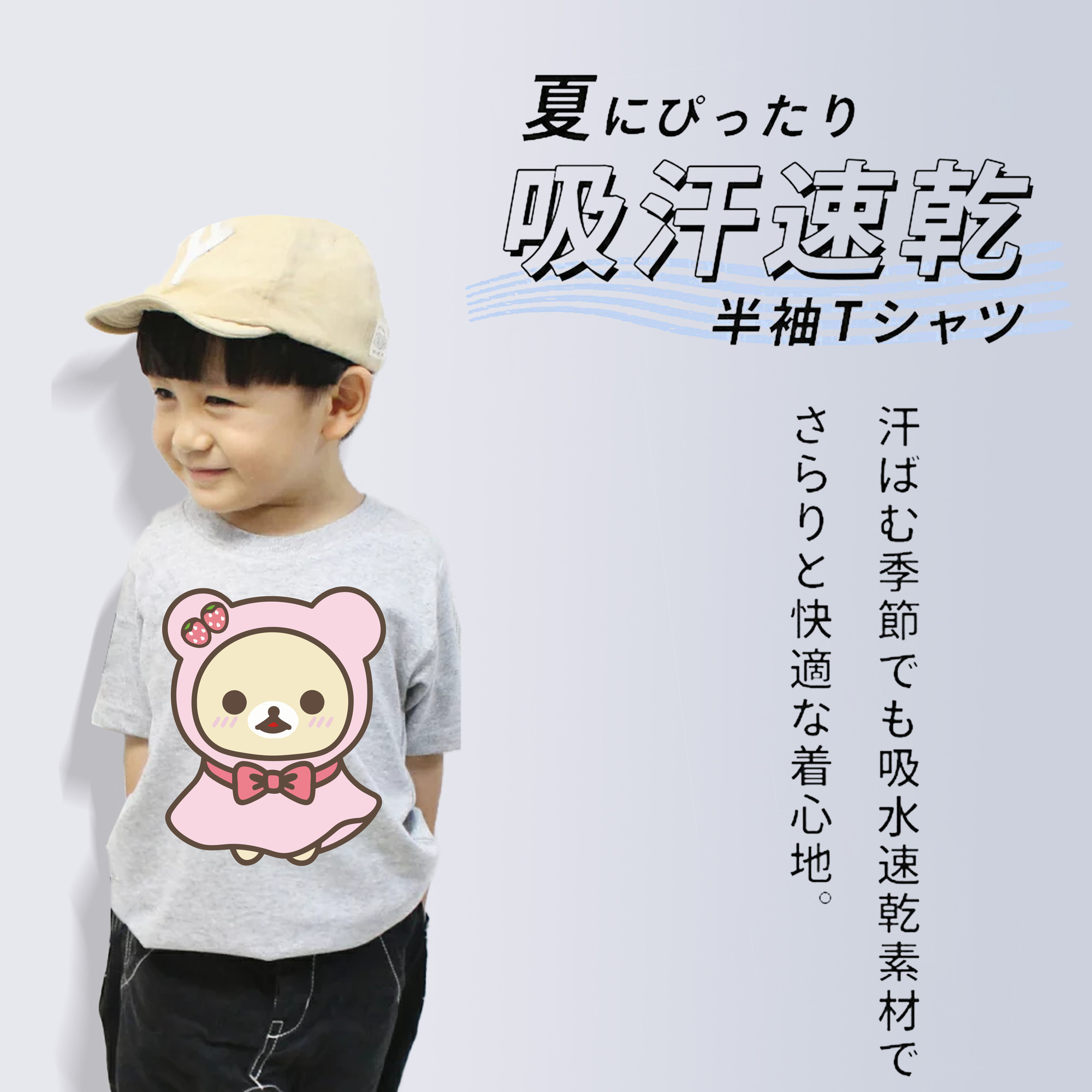 リラックマ リラックマ キイロイトリ Rilakkuma Korilakkuma Kiiroitori 綿100％キッズTシャツ（フロントプリント）