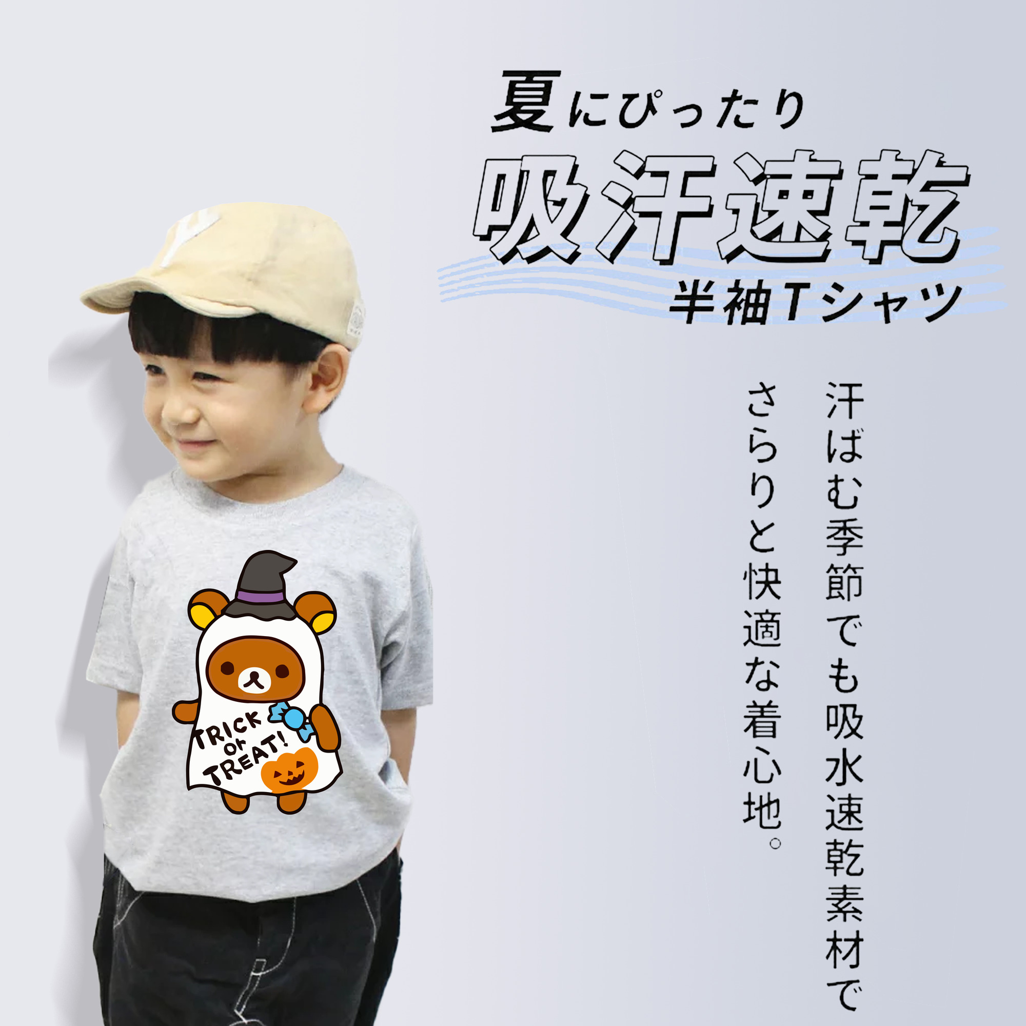 リラックマ リラックマ キイロイトリ Rilakkuma Korilakkuma Kiiroitori 綿100％キッズTシャツ（フロントプリント）