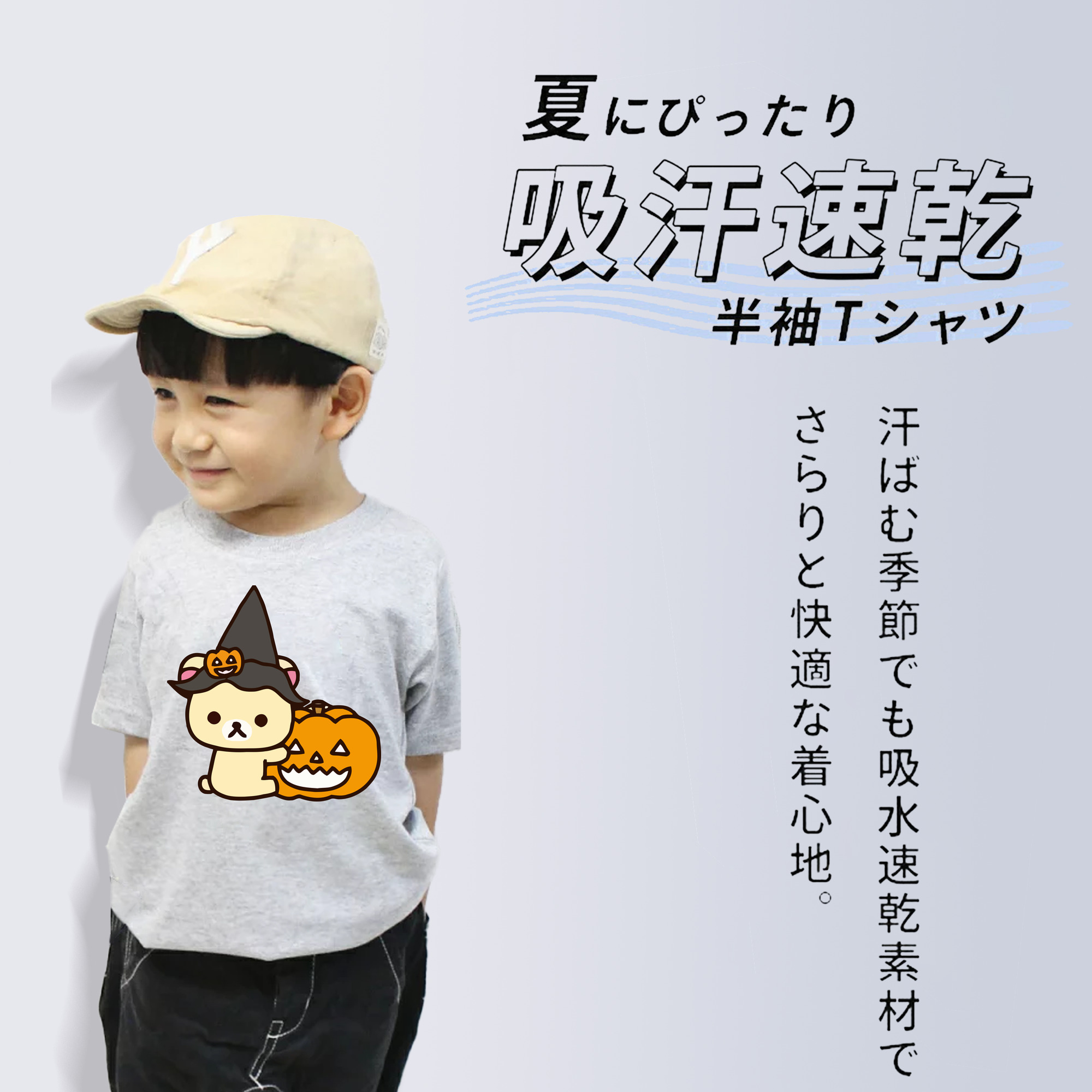 リラックマ リラックマ キイロイトリ Rilakkuma Korilakkuma Kiiroitori 綿100％キッズTシャツ（フロントプリント）