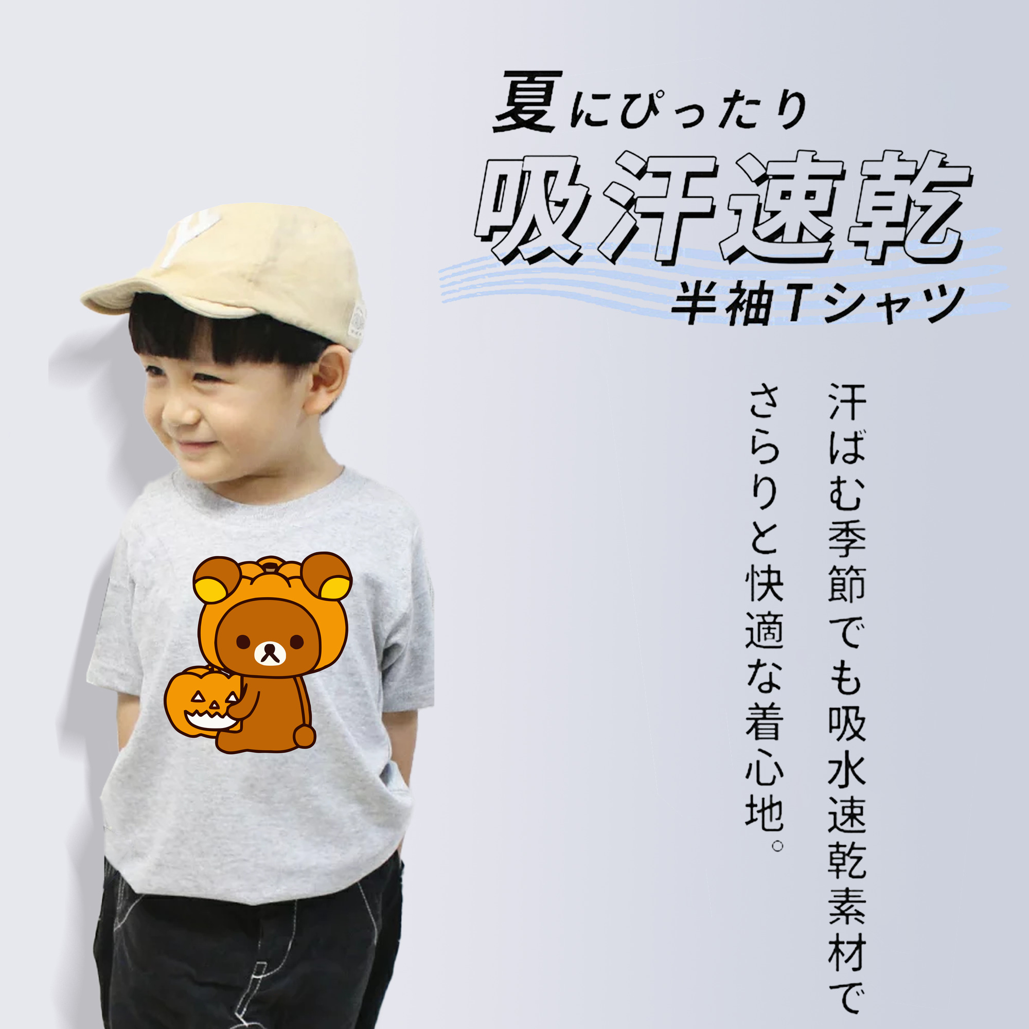 リラックマ リラックマ キイロイトリ Rilakkuma Korilakkuma Kiiroitori 綿100％キッズTシャツ（フロントプリント）