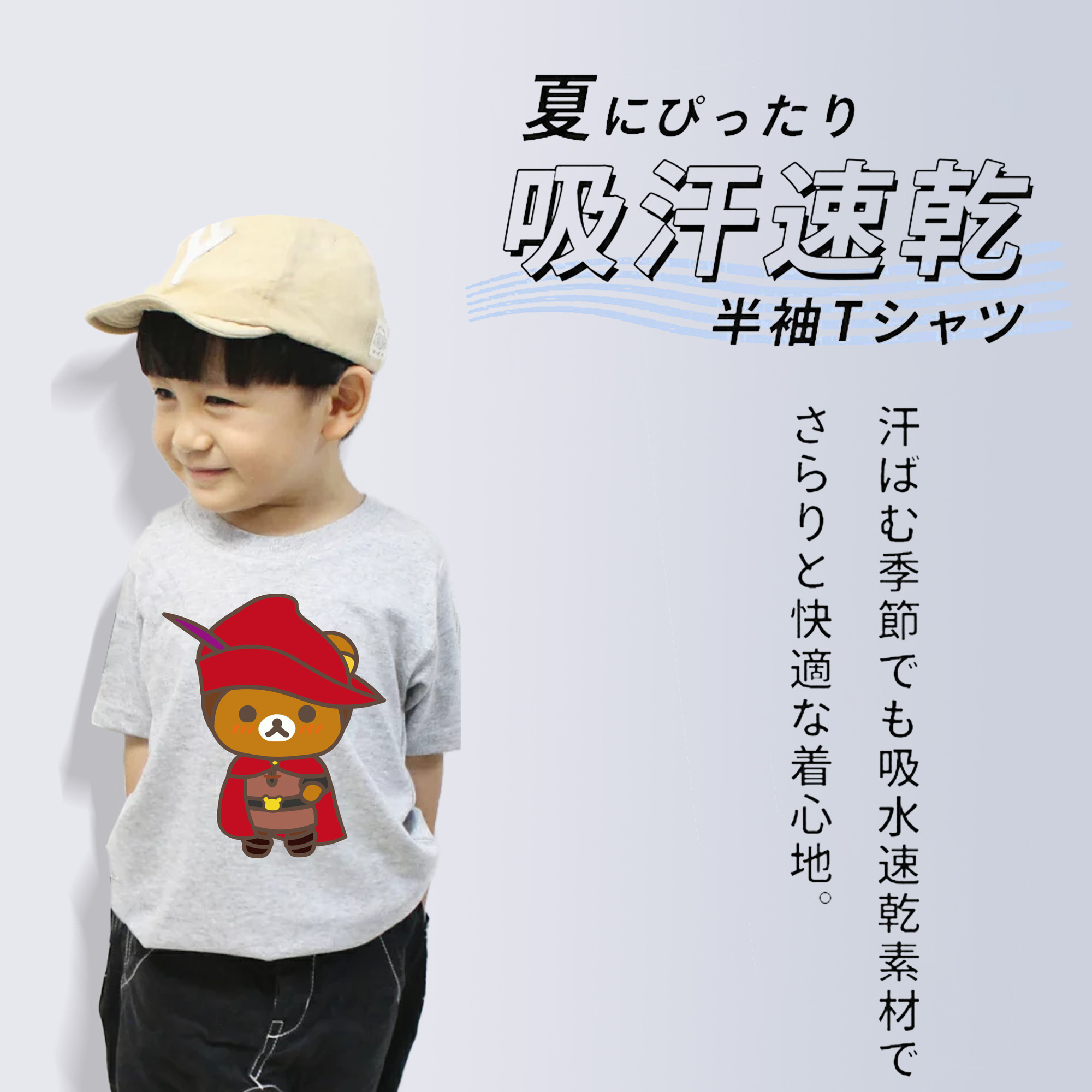 リラックマ リラックマ キイロイトリ Rilakkuma Korilakkuma Kiiroitori 綿100％キッズTシャツ（フロントプリント）