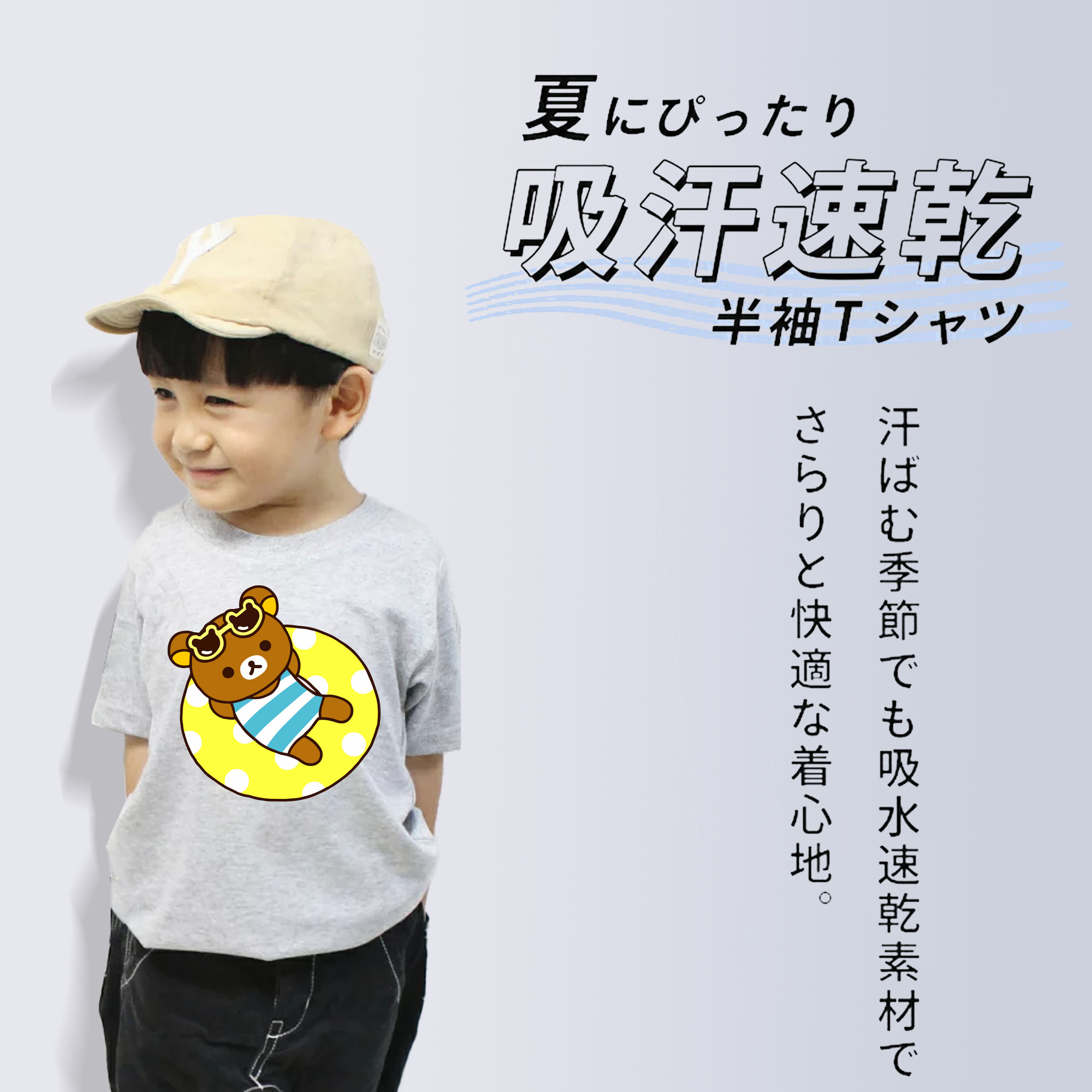 リラックマ リラックマ キイロイトリ Rilakkuma Korilakkuma Kiiroitori 綿100％キッズTシャツ（フロントプリント）