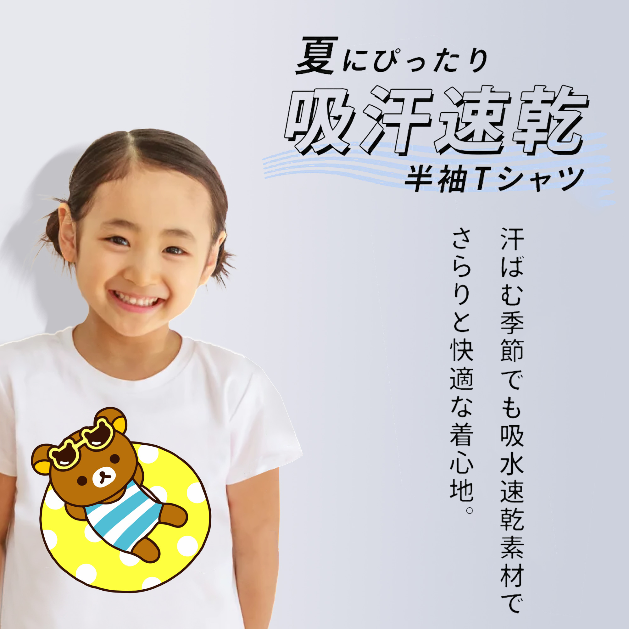 リラックマ リラックマ キイロイトリ Rilakkuma Korilakkuma Kiiroitori 綿100％キッズTシャツ（フロントプリント）