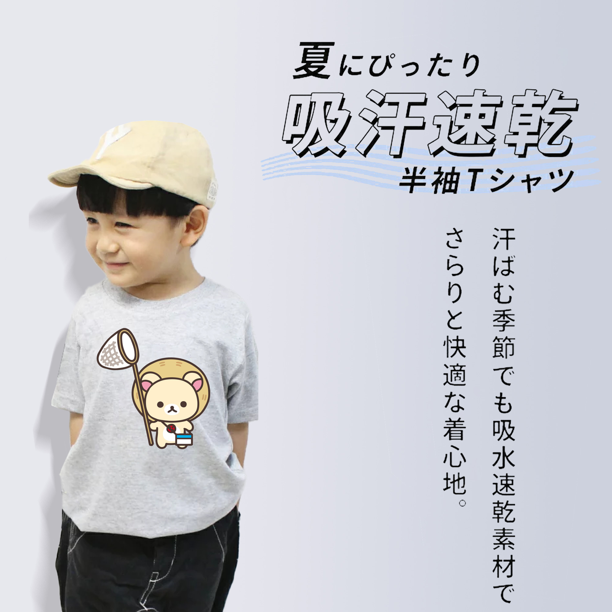 リラックマ リラックマ キイロイトリ Rilakkuma Korilakkuma Kiiroitori 綿100％キッズTシャツ（フロントプリント）