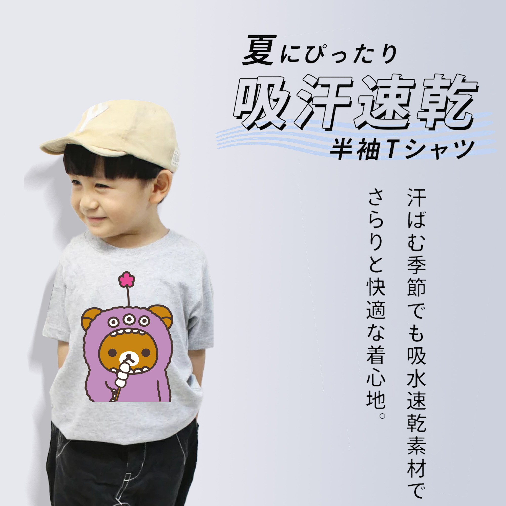 リラックマ リラックマ キイロイトリ Rilakkuma Korilakkuma Kiiroitori 綿100％キッズTシャツ（フロントプリント）