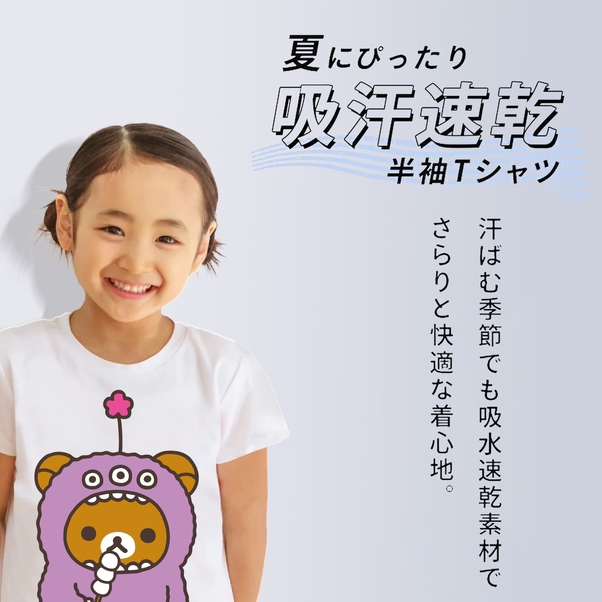 リラックマ リラックマ キイロイトリ Rilakkuma Korilakkuma Kiiroitori 綿100％キッズTシャツ（フロントプリント）