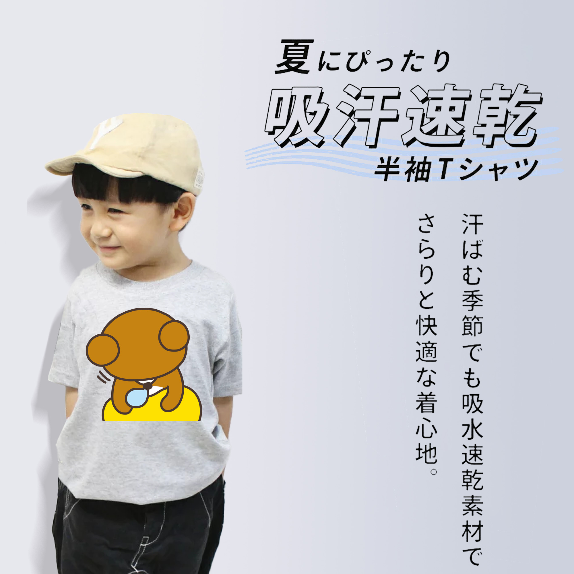 リラックマ リラックマ キイロイトリ Rilakkuma Korilakkuma Kiiroitori 綿100％キッズTシャツ（フロントプリント）