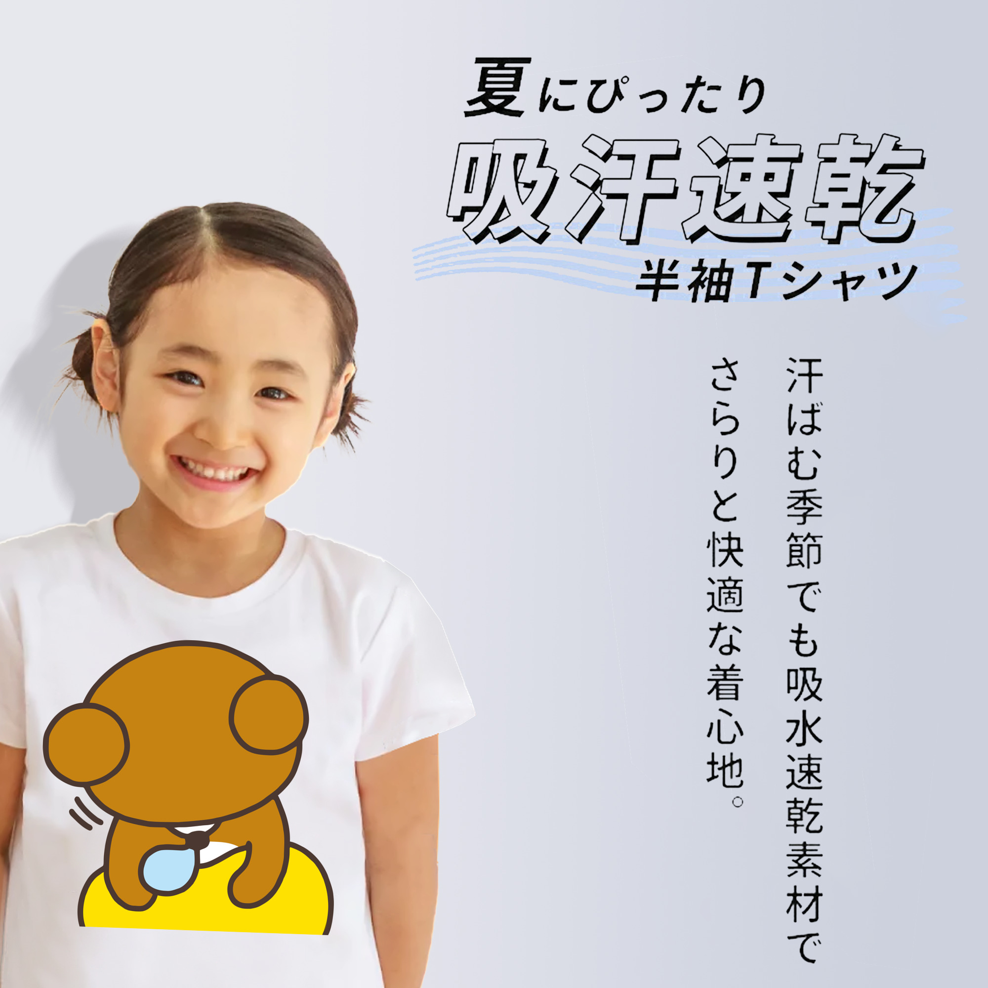 リラックマ リラックマ キイロイトリ Rilakkuma Korilakkuma Kiiroitori 綿100％キッズTシャツ（フロントプリント）