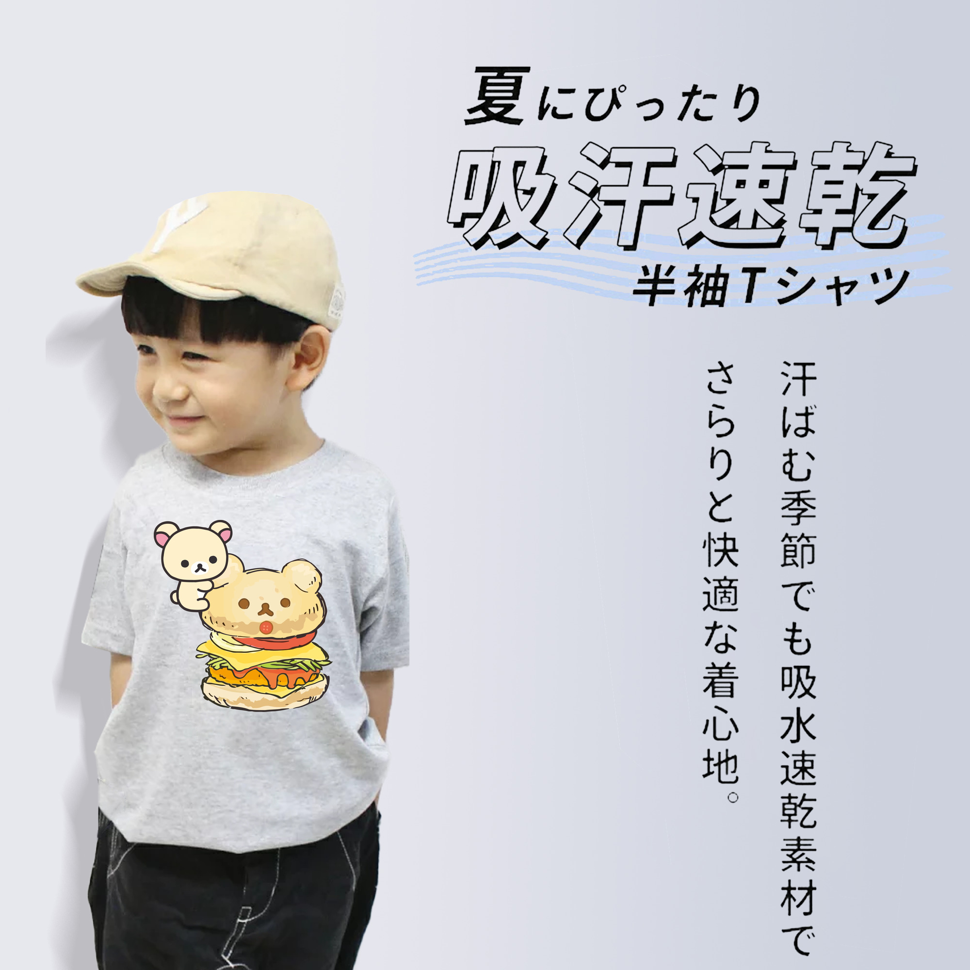 リラックマ リラックマ キイロイトリ Rilakkuma Korilakkuma Kiiroitori 綿100％キッズTシャツ（フロントプリント）