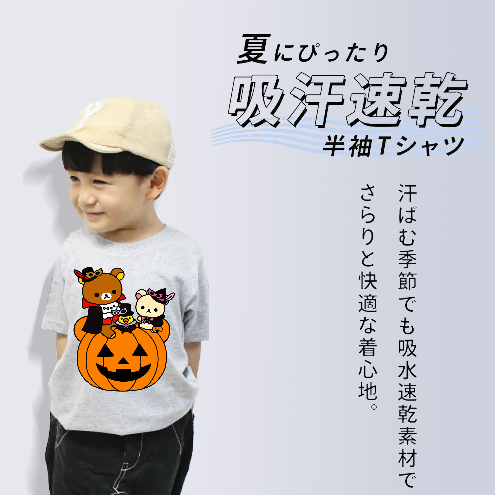 リラックマ リラックマ キイロイトリ Rilakkuma Korilakkuma Kiiroitori 綿100％キッズTシャツ（フロントプリント）