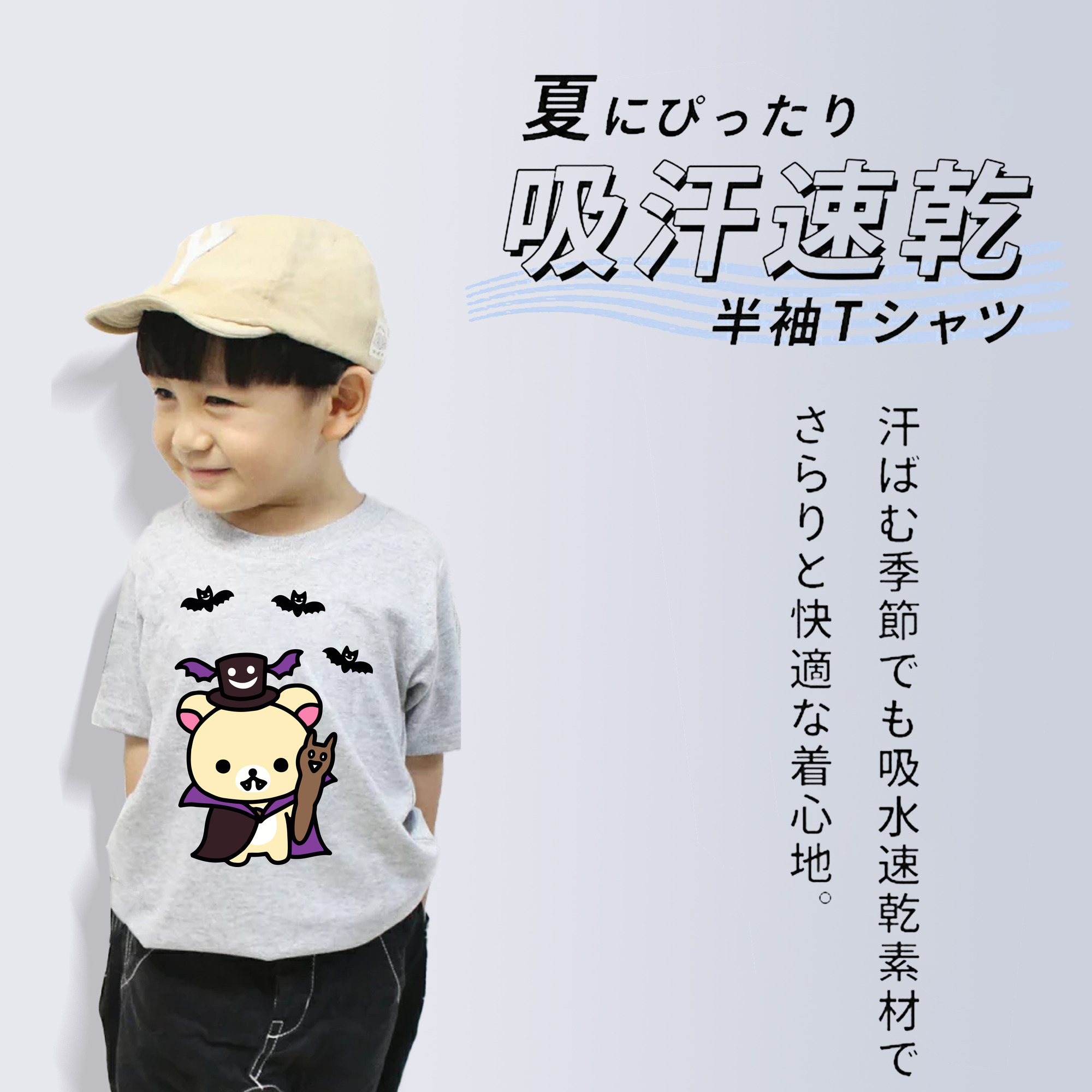 リラックマ リラックマ キイロイトリ Rilakkuma Korilakkuma Kiiroitori 綿100％キッズTシャツ（フロントプリント）