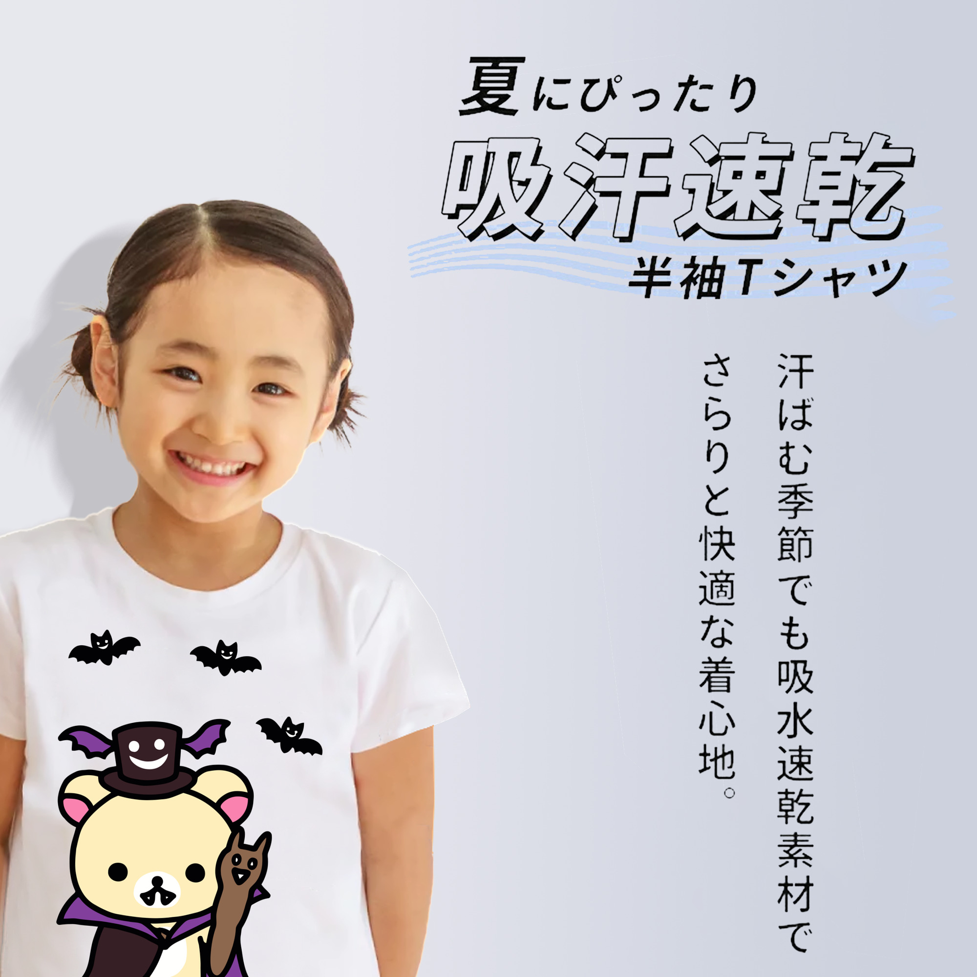 リラックマ リラックマ キイロイトリ Rilakkuma Korilakkuma Kiiroitori 綿100％キッズTシャツ（フロントプリント）