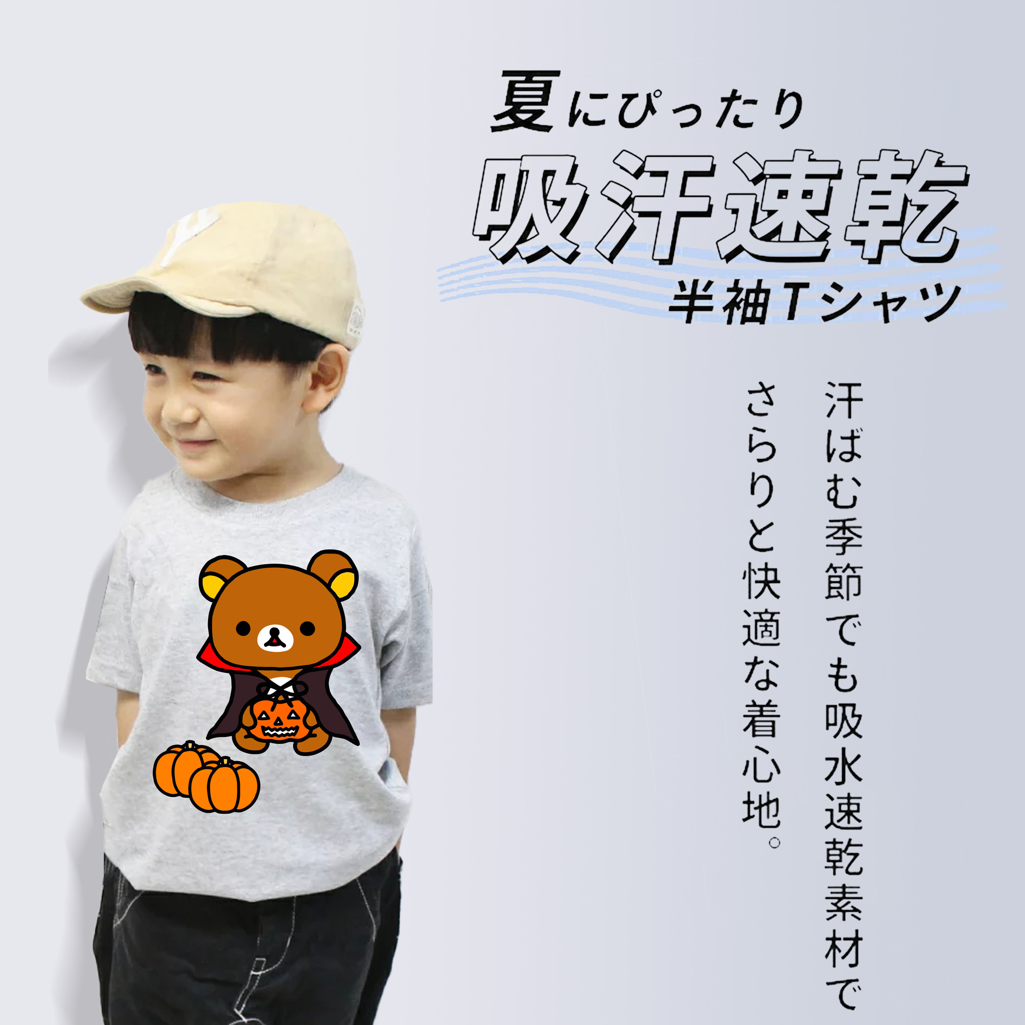 リラックマ リラックマ キイロイトリ Rilakkuma Korilakkuma Kiiroitori 綿100％キッズTシャツ（フロントプリント）