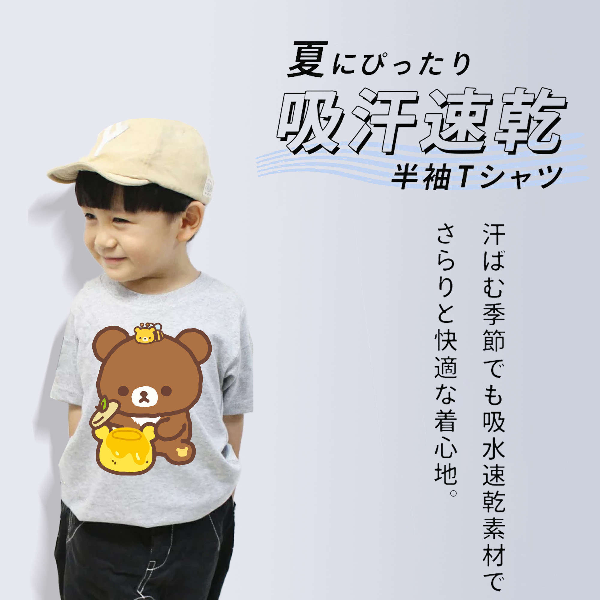 リラックマ リラックマ キイロイトリ Rilakkuma Korilakkuma Kiiroitori 綿100％キッズTシャツ（フロントプリント）