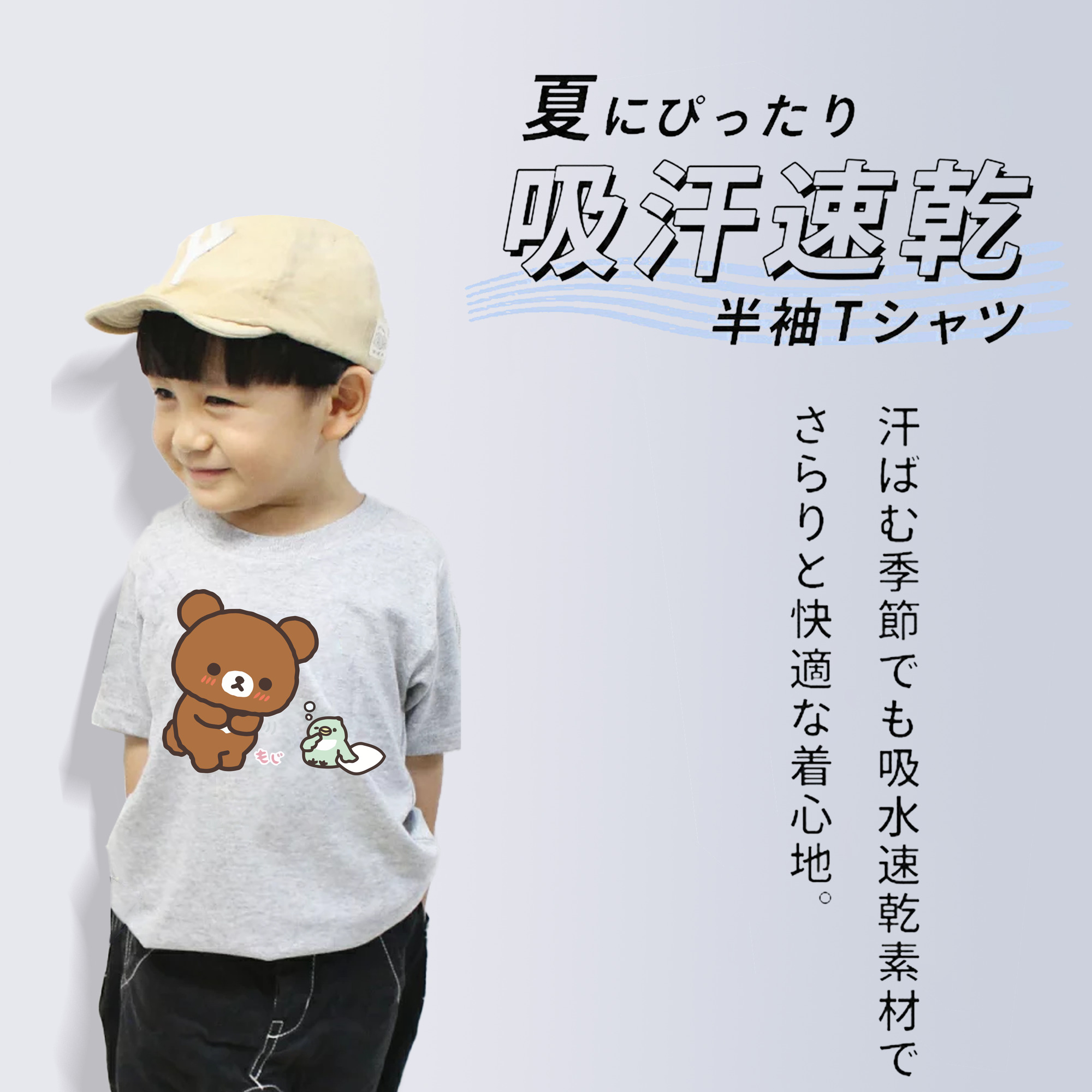 リラックマ リラックマ キイロイトリ Rilakkuma Korilakkuma Kiiroitori 綿100％キッズTシャツ（フロントプリント）