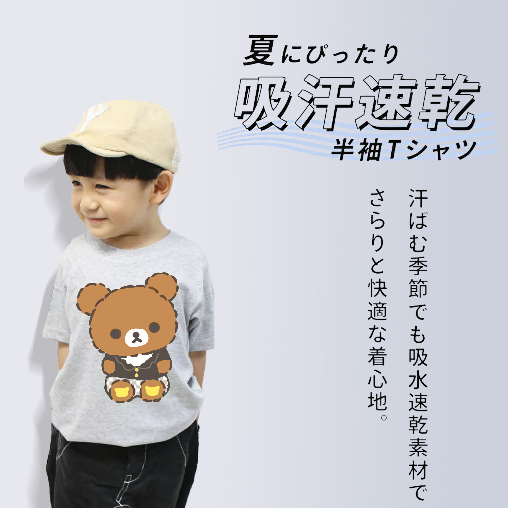 リラックマ リラックマ キイロイトリ Rilakkuma Korilakkuma Kiiroitori 綿100％キッズTシャツ（フロントプリント）