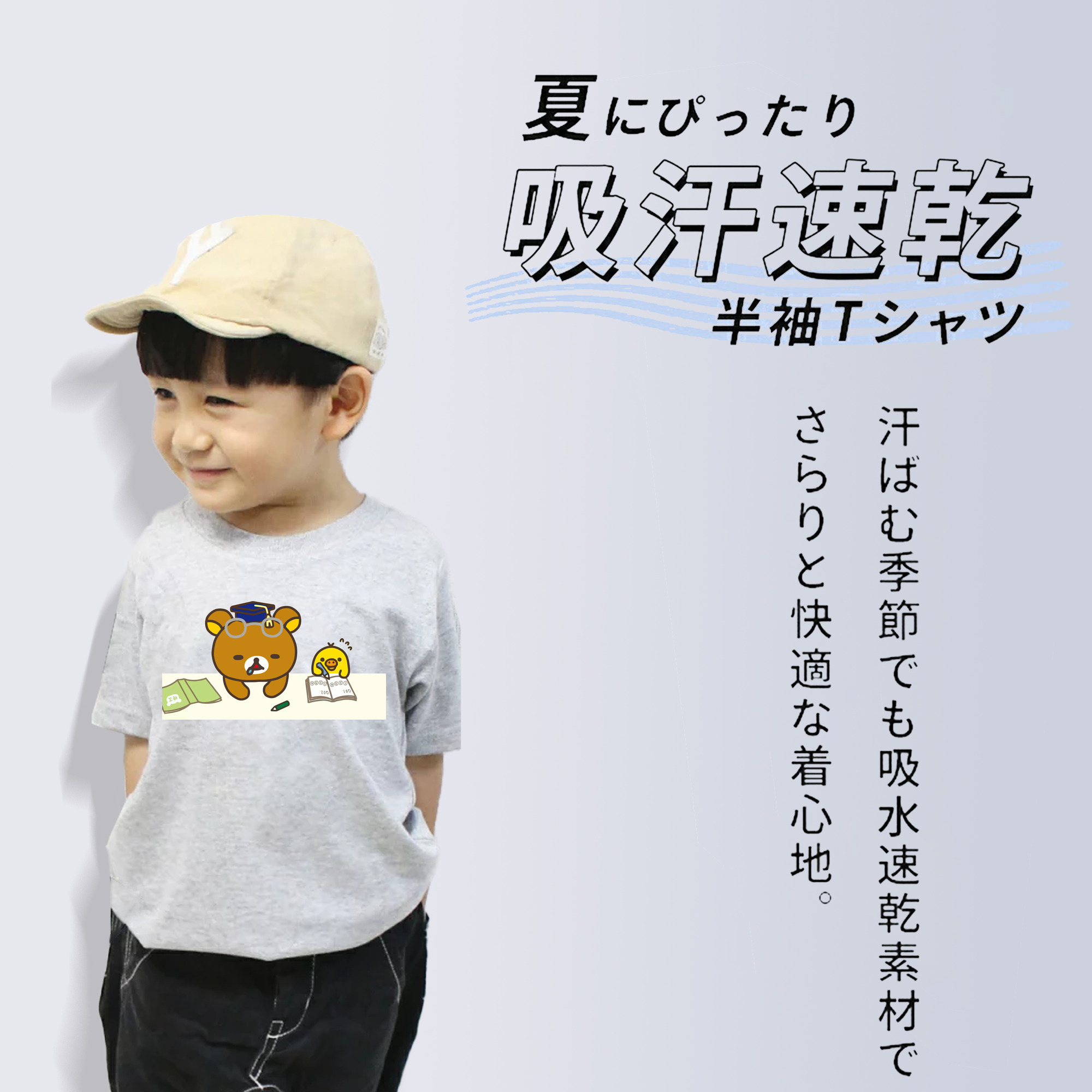 リラックマ リラックマ キイロイトリ Rilakkuma Korilakkuma Kiiroitori 綿100％キッズTシャツ（フロントプリント）