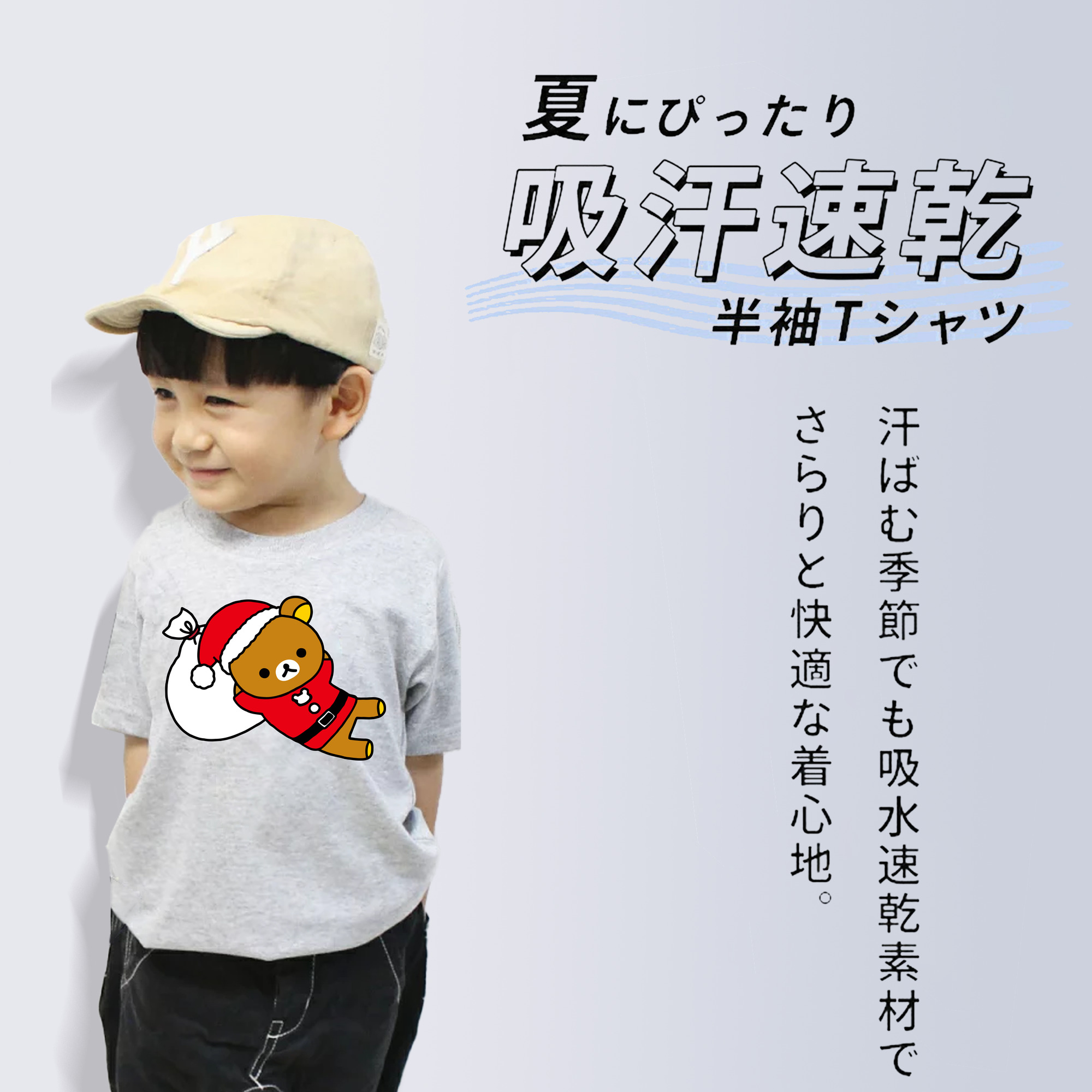リラックマ リラックマ キイロイトリ Rilakkuma Korilakkuma Kiiroitori 綿100％キッズTシャツ（フロントプリント）