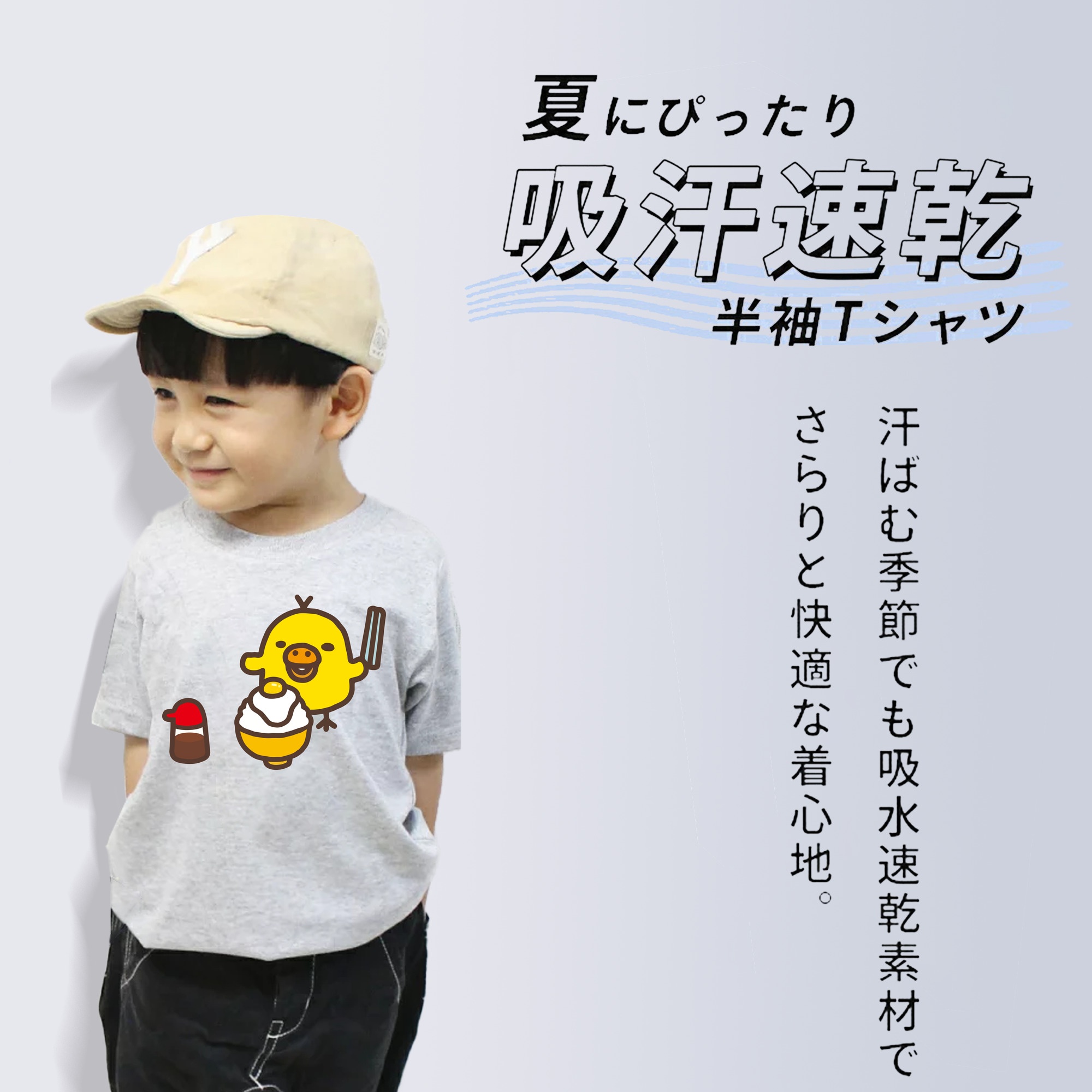 リラックマ リラックマ キイロイトリ Rilakkuma Korilakkuma Kiiroitori 綿100％キッズTシャツ（フロントプリント）