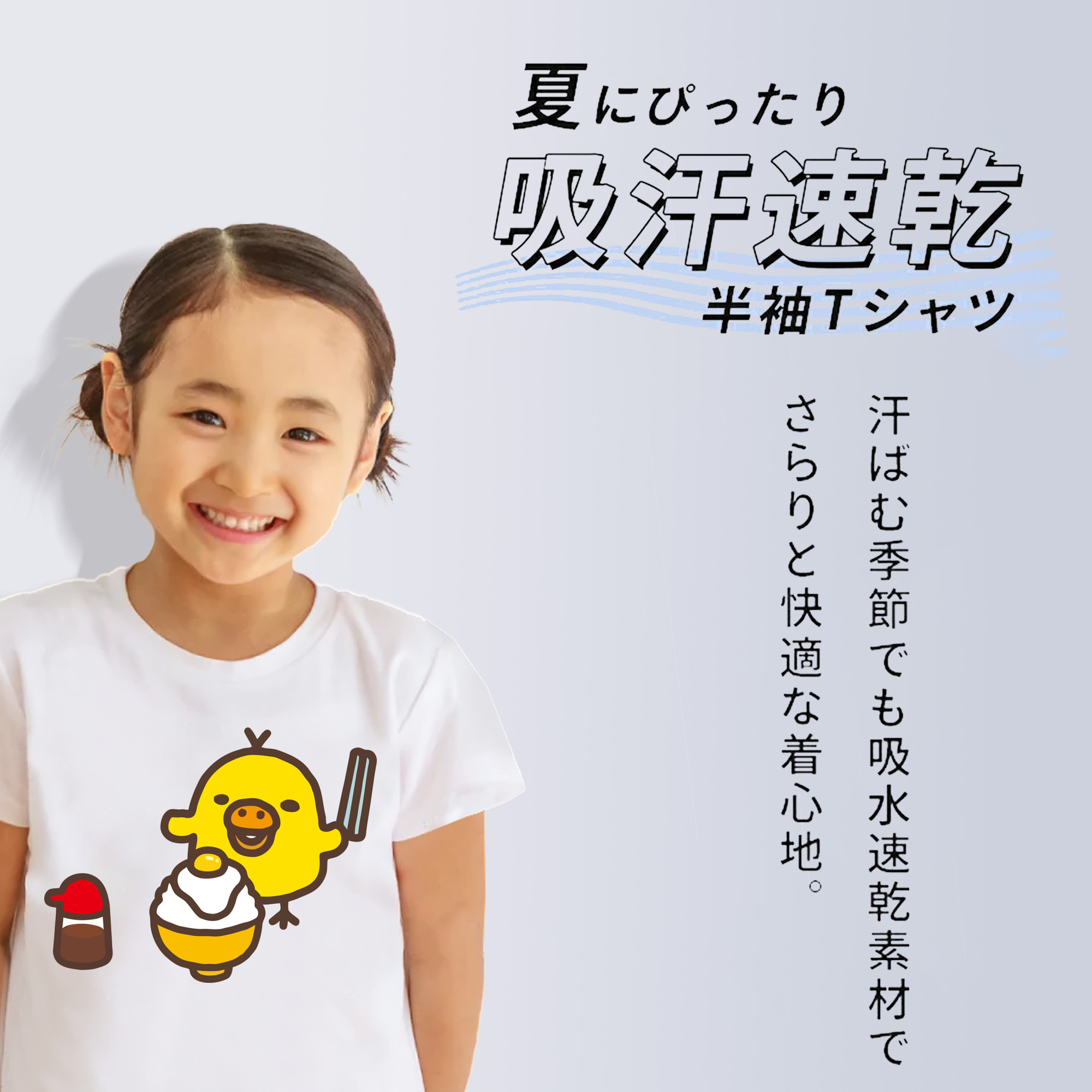 リラックマ リラックマ キイロイトリ Rilakkuma Korilakkuma Kiiroitori 綿100％キッズTシャツ（フロントプリント）