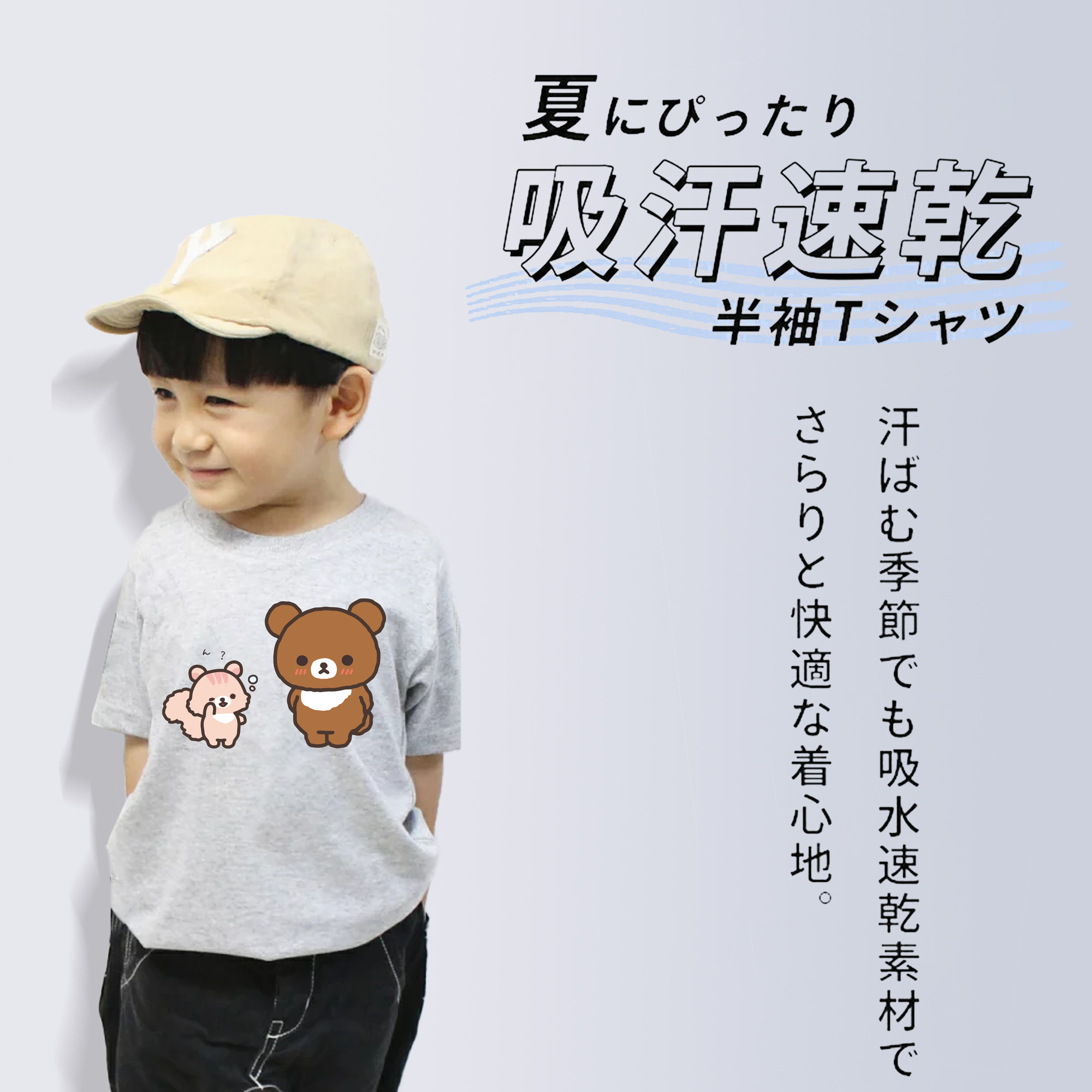 リラックマ リラックマ キイロイトリ Rilakkuma Korilakkuma Kiiroitori 綿100％キッズTシャツ（フロントプリント）
