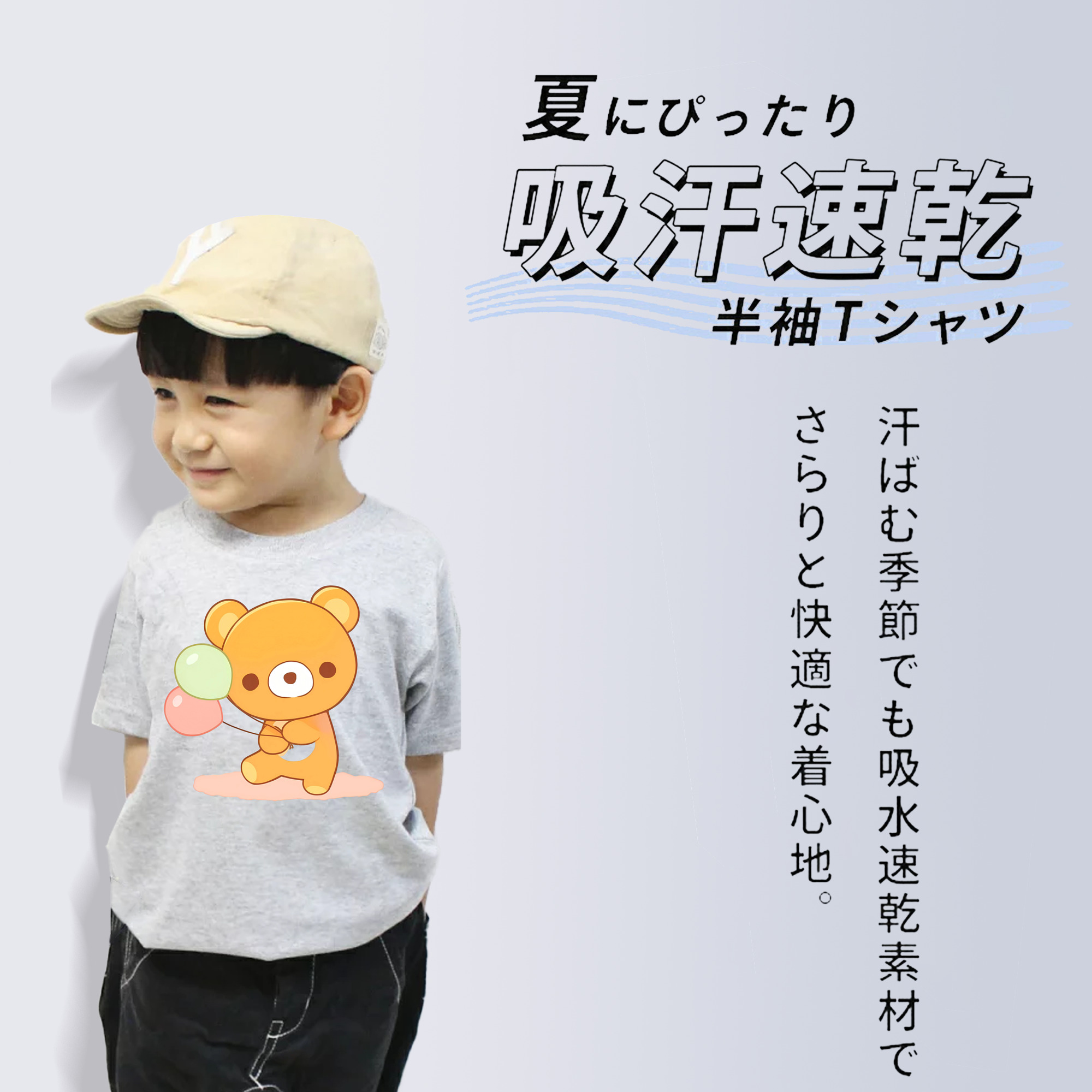 リラックマ リラックマ キイロイトリ Rilakkuma Korilakkuma Kiiroitori 綿100％キッズTシャツ（フロントプリント）