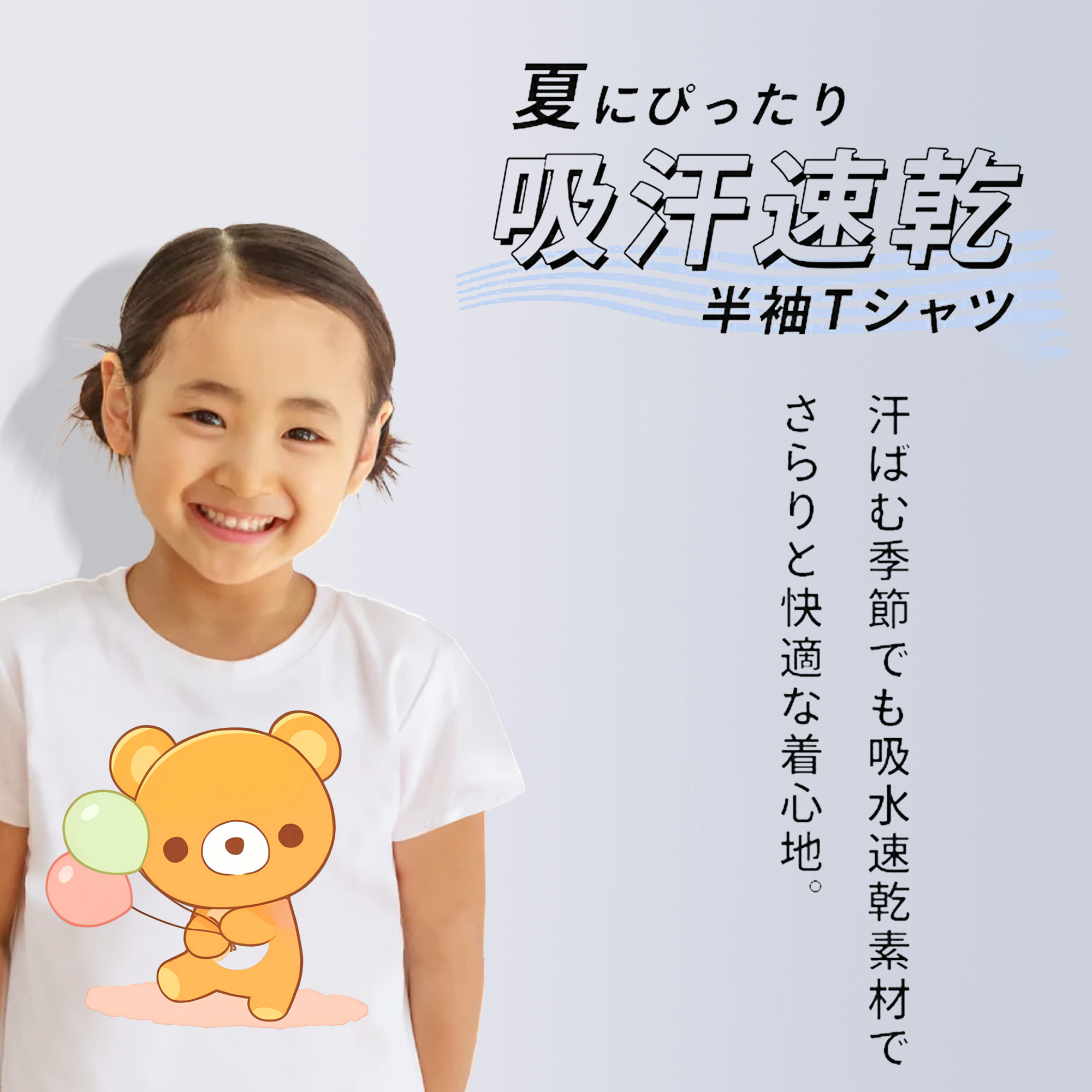 リラックマ リラックマ キイロイトリ Rilakkuma Korilakkuma Kiiroitori 綿100％キッズTシャツ（フロントプリント）