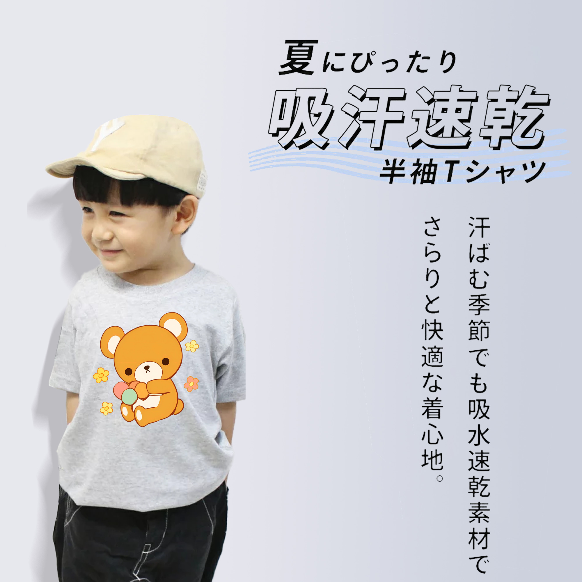 リラックマ リラックマ キイロイトリ Rilakkuma Korilakkuma Kiiroitori 綿100％キッズTシャツ（フロントプリント）