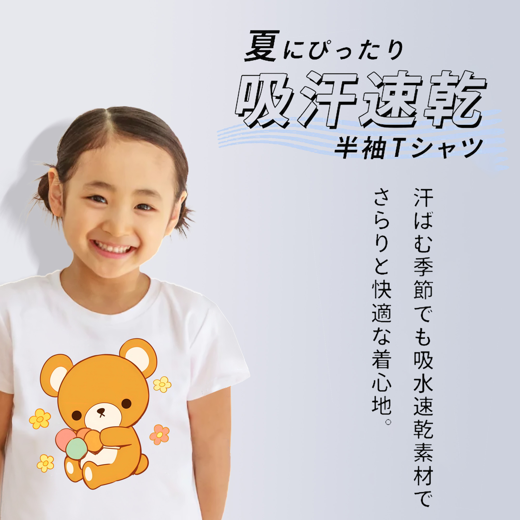 リラックマ リラックマ キイロイトリ Rilakkuma Korilakkuma Kiiroitori 綿100％キッズTシャツ（フロントプリント）