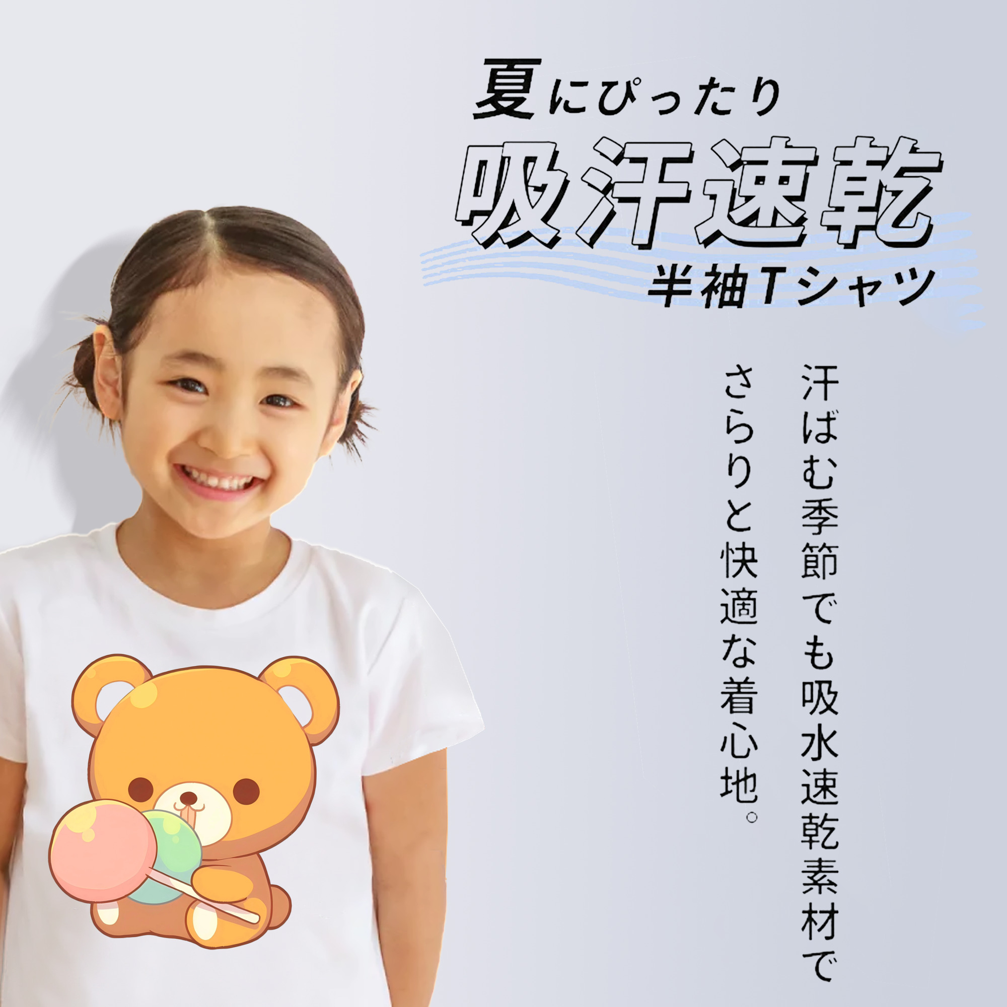 リラックマ リラックマ キイロイトリ Rilakkuma Korilakkuma Kiiroitori 綿100％キッズTシャツ（フロントプリント）