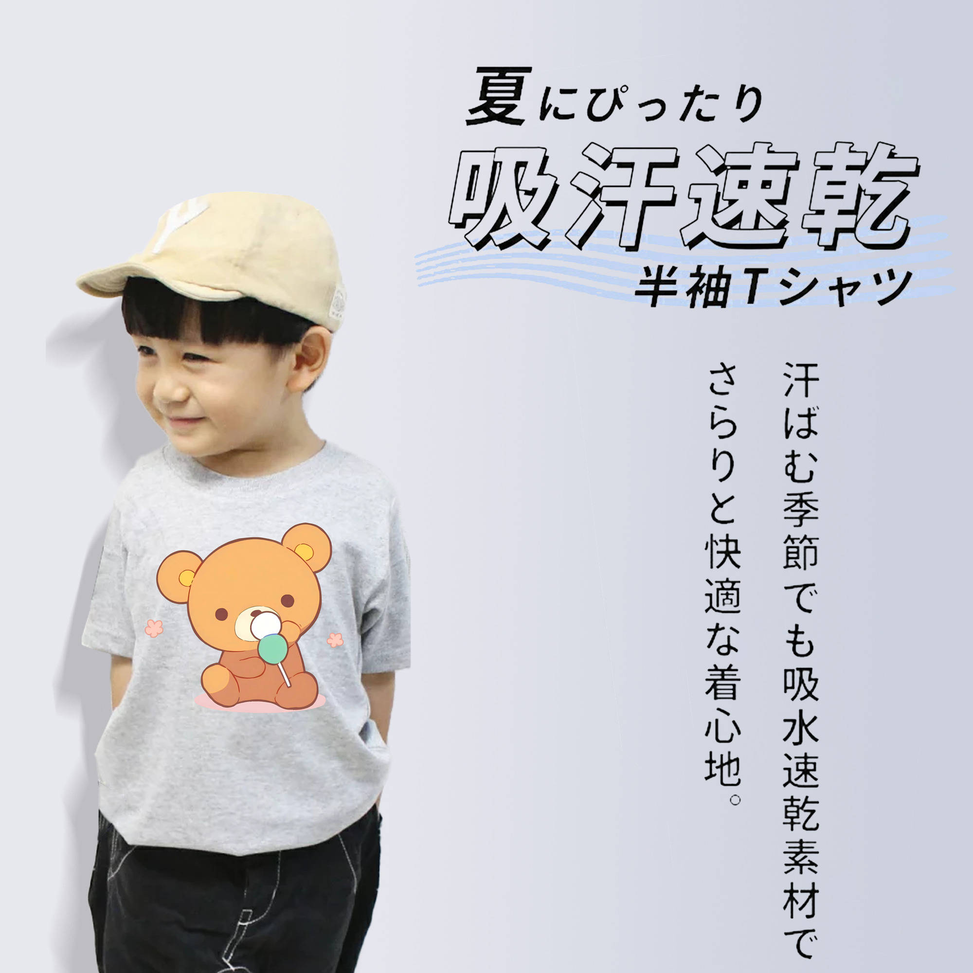 リラックマ リラックマ キイロイトリ Rilakkuma Korilakkuma Kiiroitori 綿100％キッズTシャツ（フロントプリント）