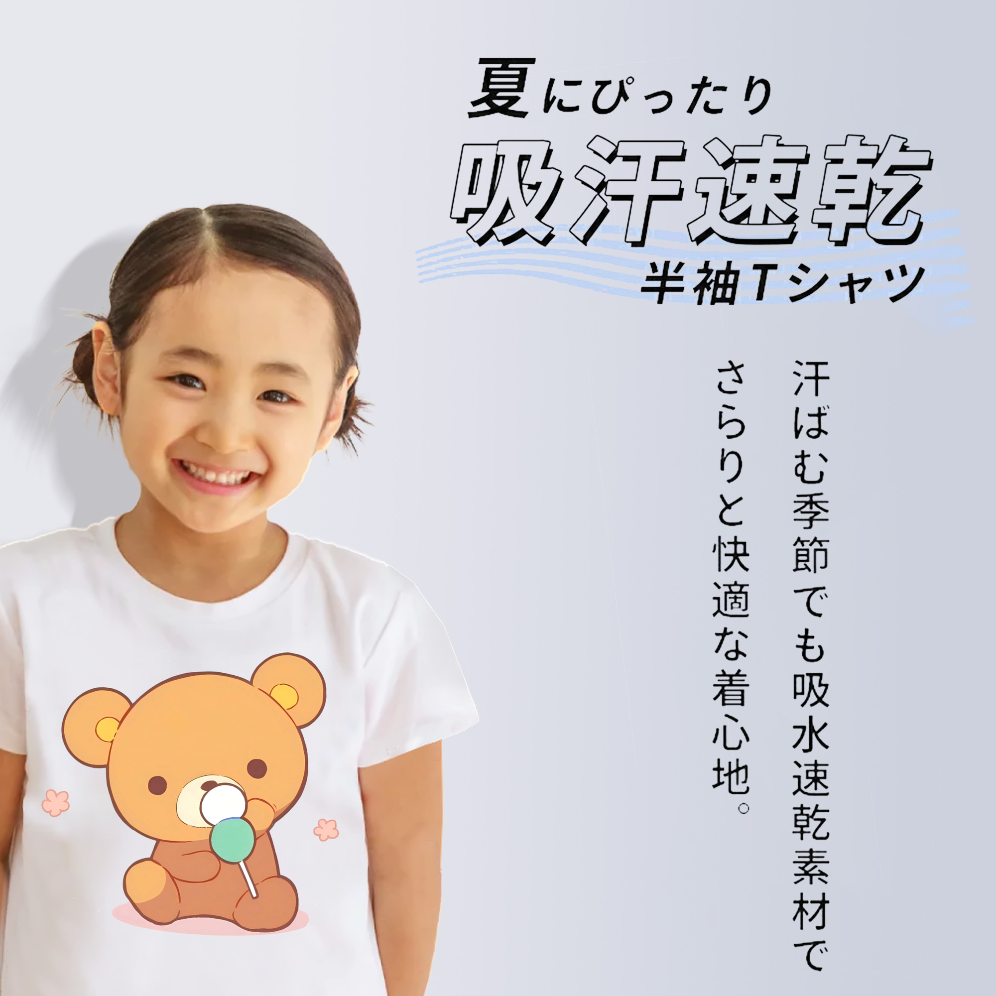 リラックマ リラックマ キイロイトリ Rilakkuma Korilakkuma Kiiroitori 綿100％キッズTシャツ（フロントプリント）