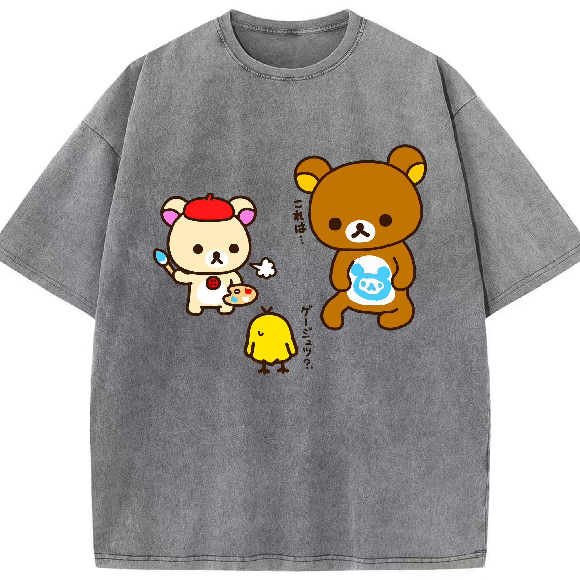 （画像用） リラックマ リラックマ キイロイトリ Rilakkuma Korilakkuma Kiiroitori 綿100% ヴィンテージ風 半袖Tシャツ（フロントプリント）