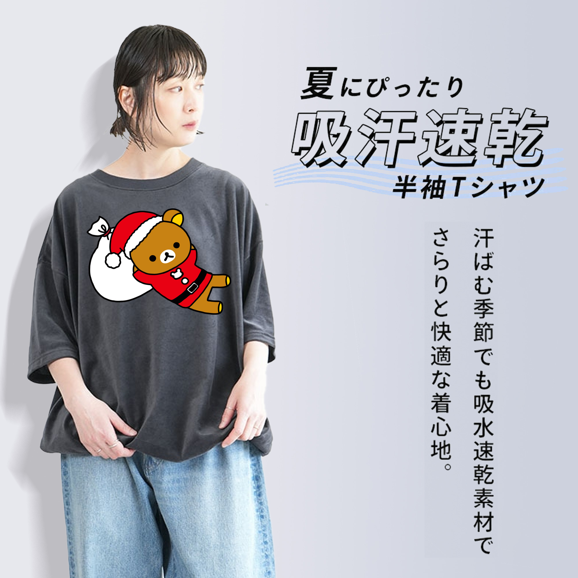 リラックマ リラックマ キイロイトリ Rilakkuma Korilakkuma Kiiroitori 綿100% ヴィンテージ風 半袖Tシャツ（フロントプリント）