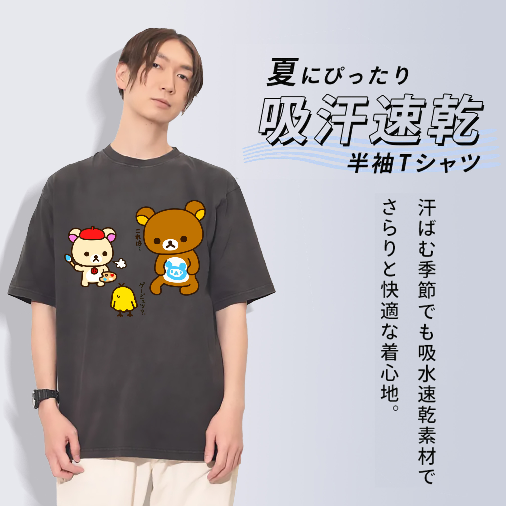 一般的なイメージ
