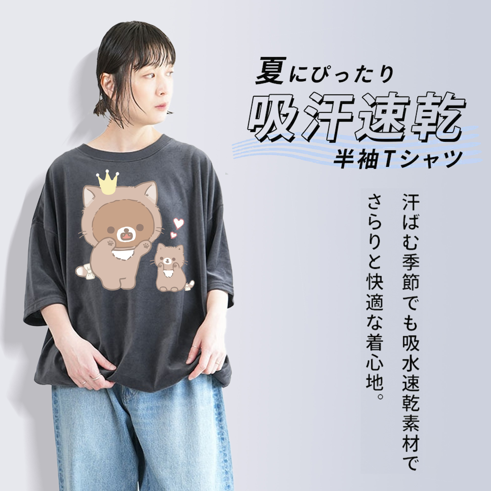 リラックマ リラックマ キイロイトリ Rilakkuma Korilakkuma Kiiroitori 綿100% ヴィンテージ風 半袖Tシャツ（フロントプリント）
