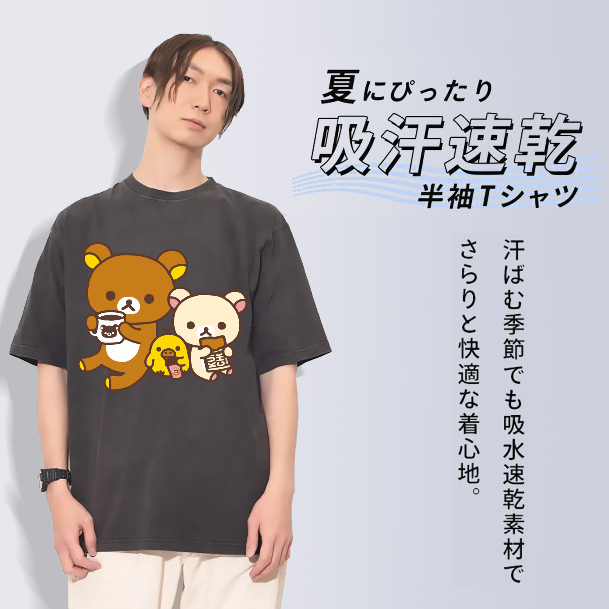一般的なイメージ