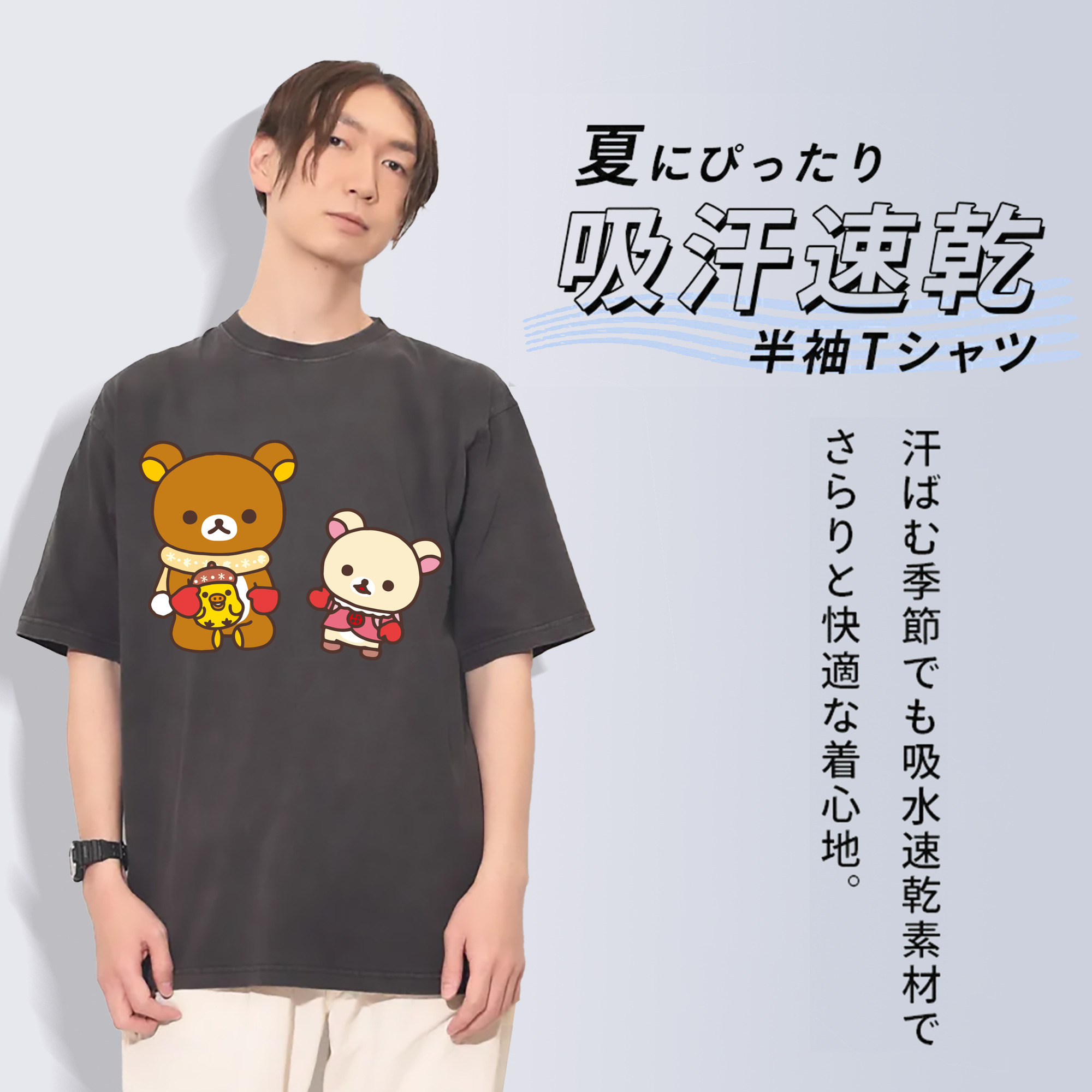 一般的なイメージ