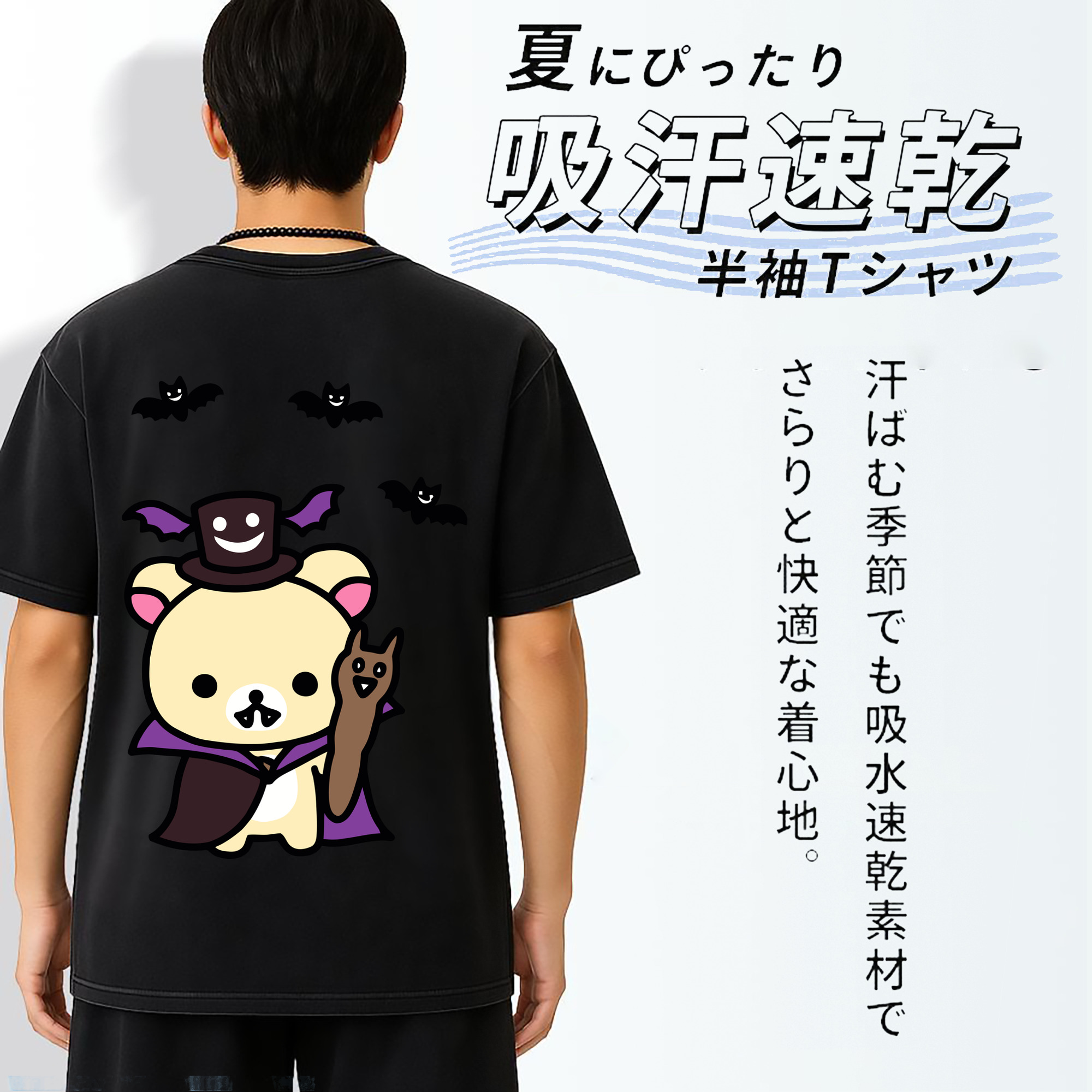 一般的なイメージ