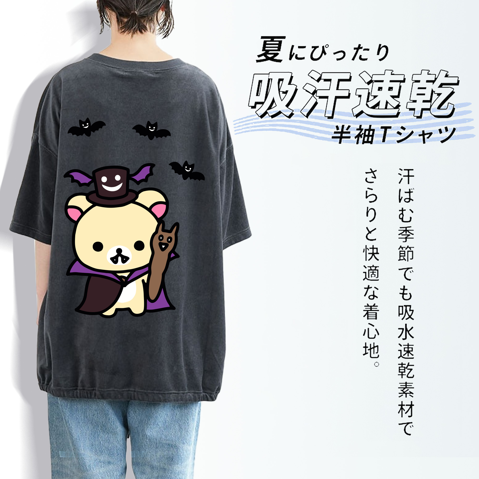 リラックマ リラックマ キイロイトリ Rilakkuma Korilakkuma Kiiroitori 綿100% ヴィンテージ風 半袖Tシャツ（背面プリント）