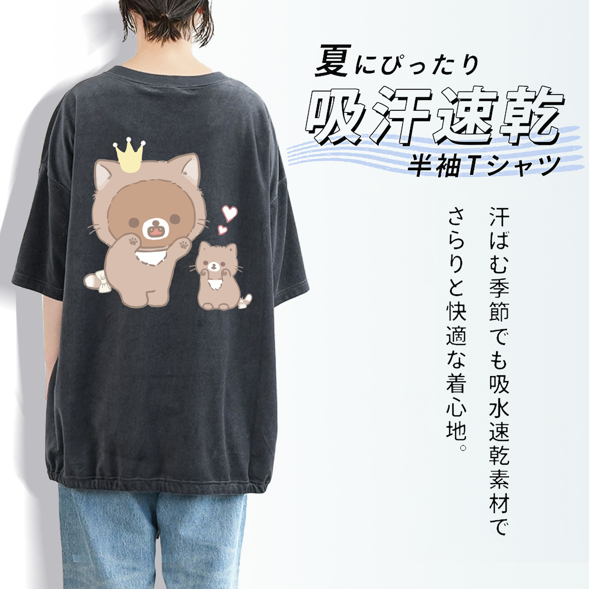 リラックマ リラックマ キイロイトリ Rilakkuma Korilakkuma Kiiroitori 綿100% ヴィンテージ風 半袖Tシャツ（背面プリント）