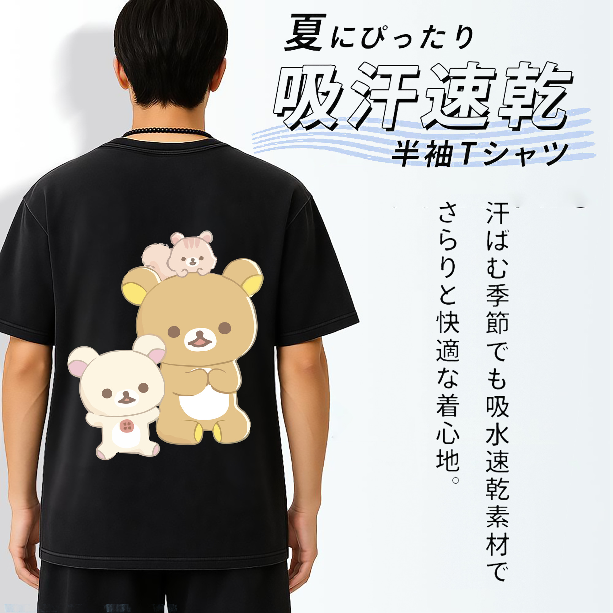一般的なイメージ