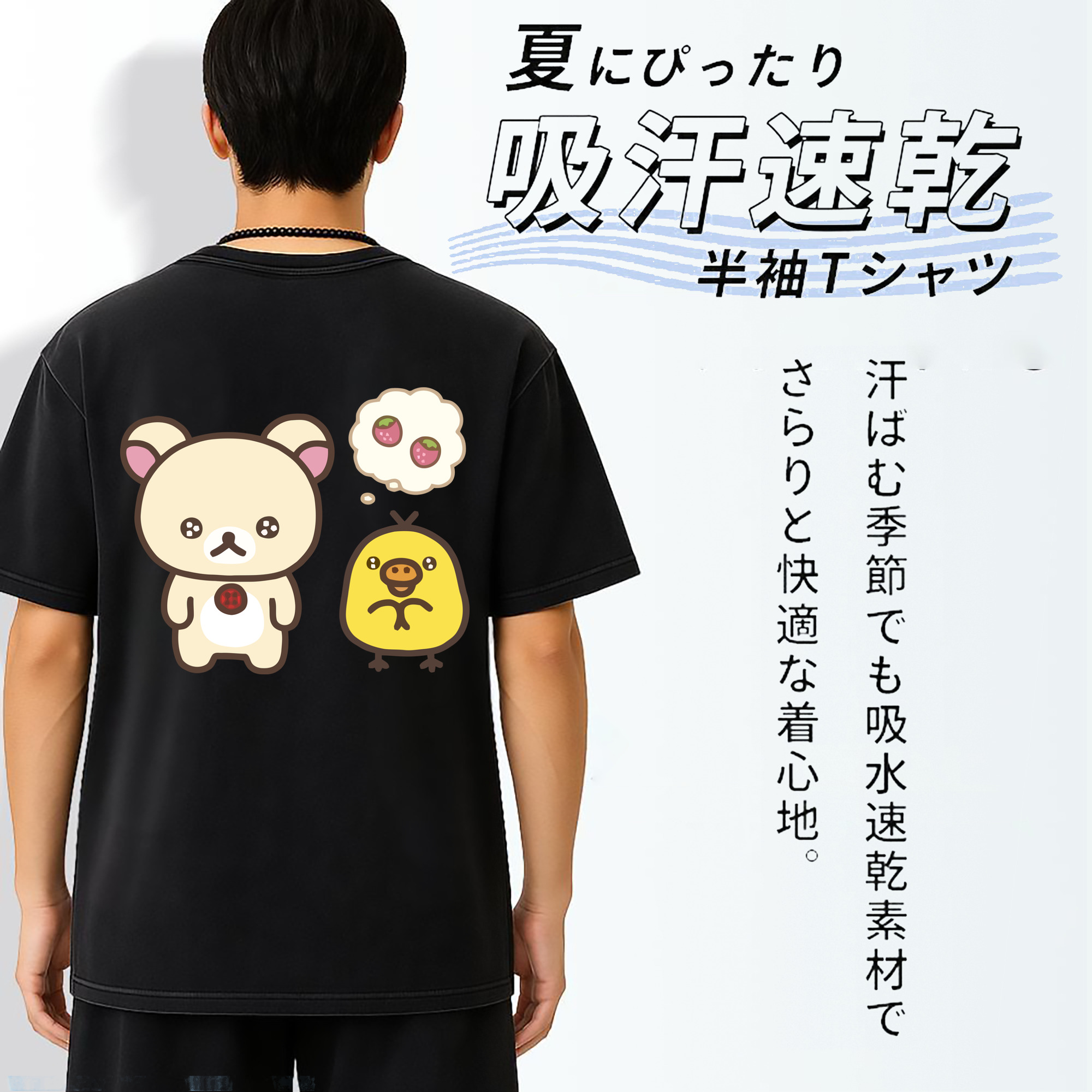 一般的なイメージ
