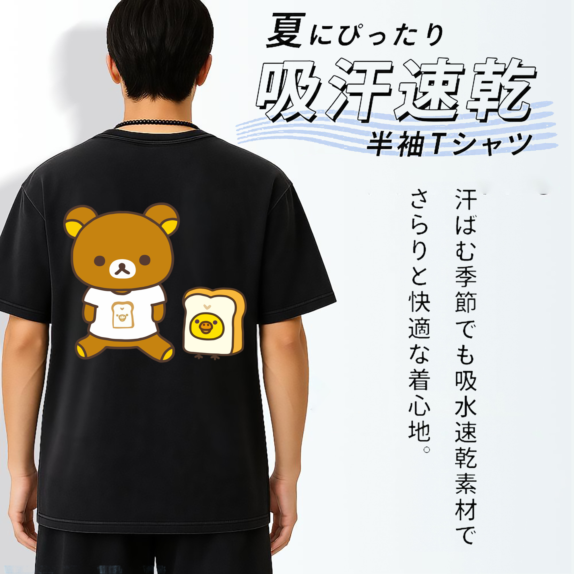 一般的なイメージ