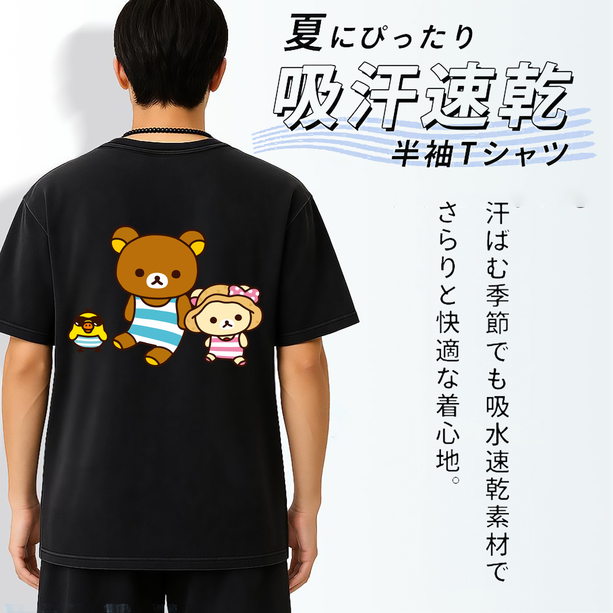 一般的なイメージ